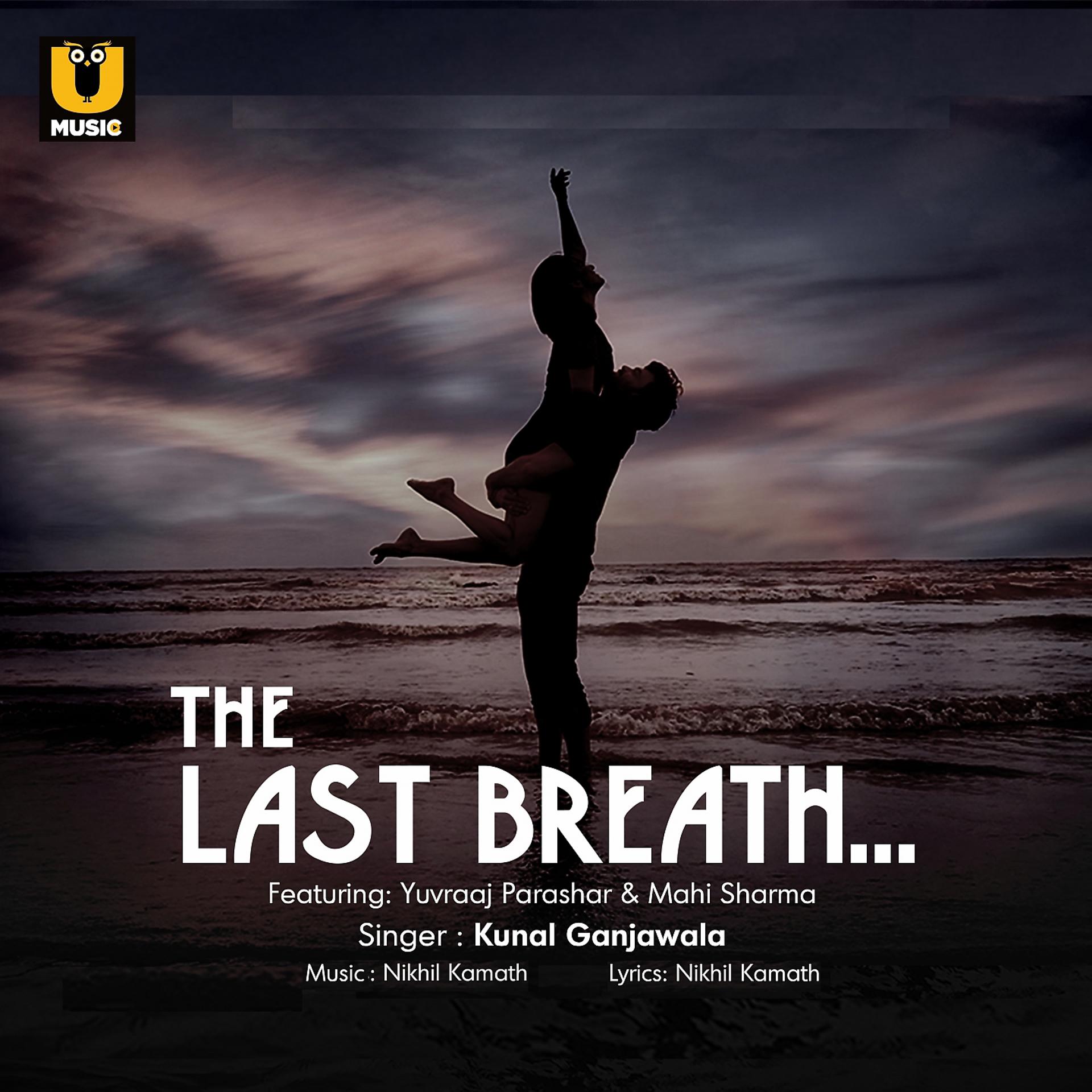 Постер альбома The Last Breath