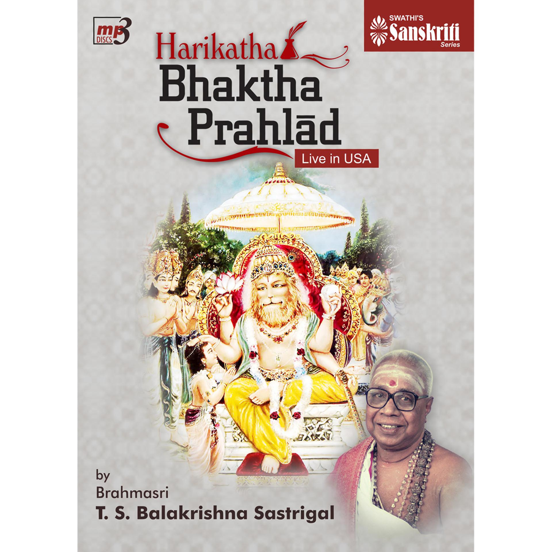 Постер альбома Harikatha - Bhaktha Prahlad - Brahmasri T S Balakrishna Sastrigal