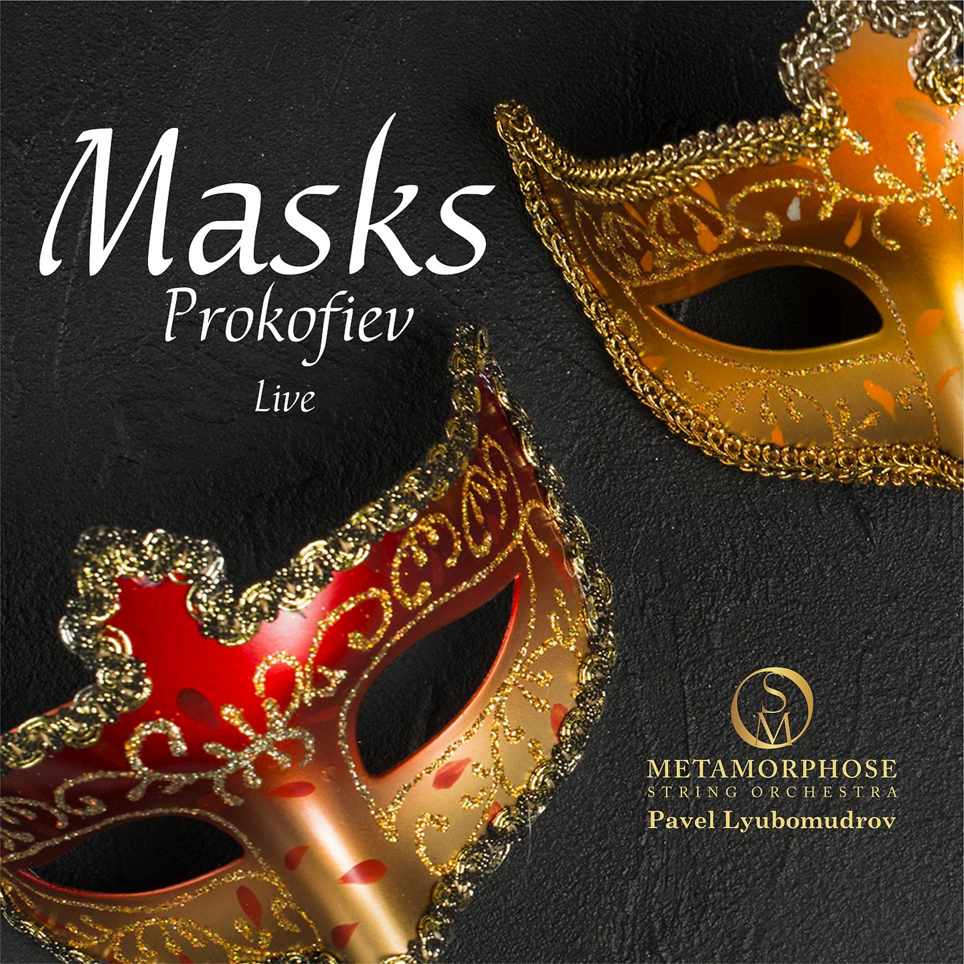 Постер альбома 10 Pieces from Romeo and Juliet, Op. 75: No. 4, Masks