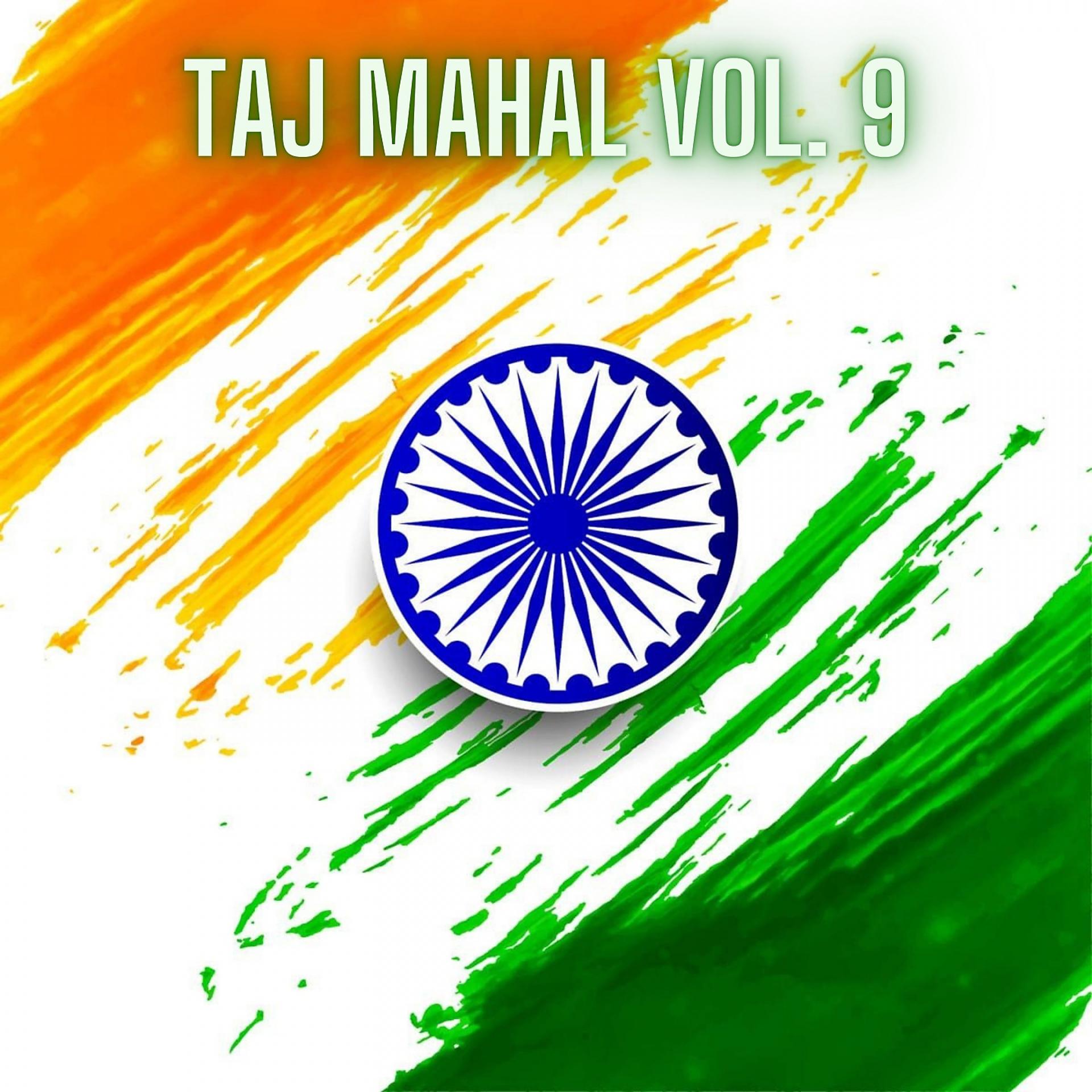 Постер альбома Taj Mahal Vol. 9