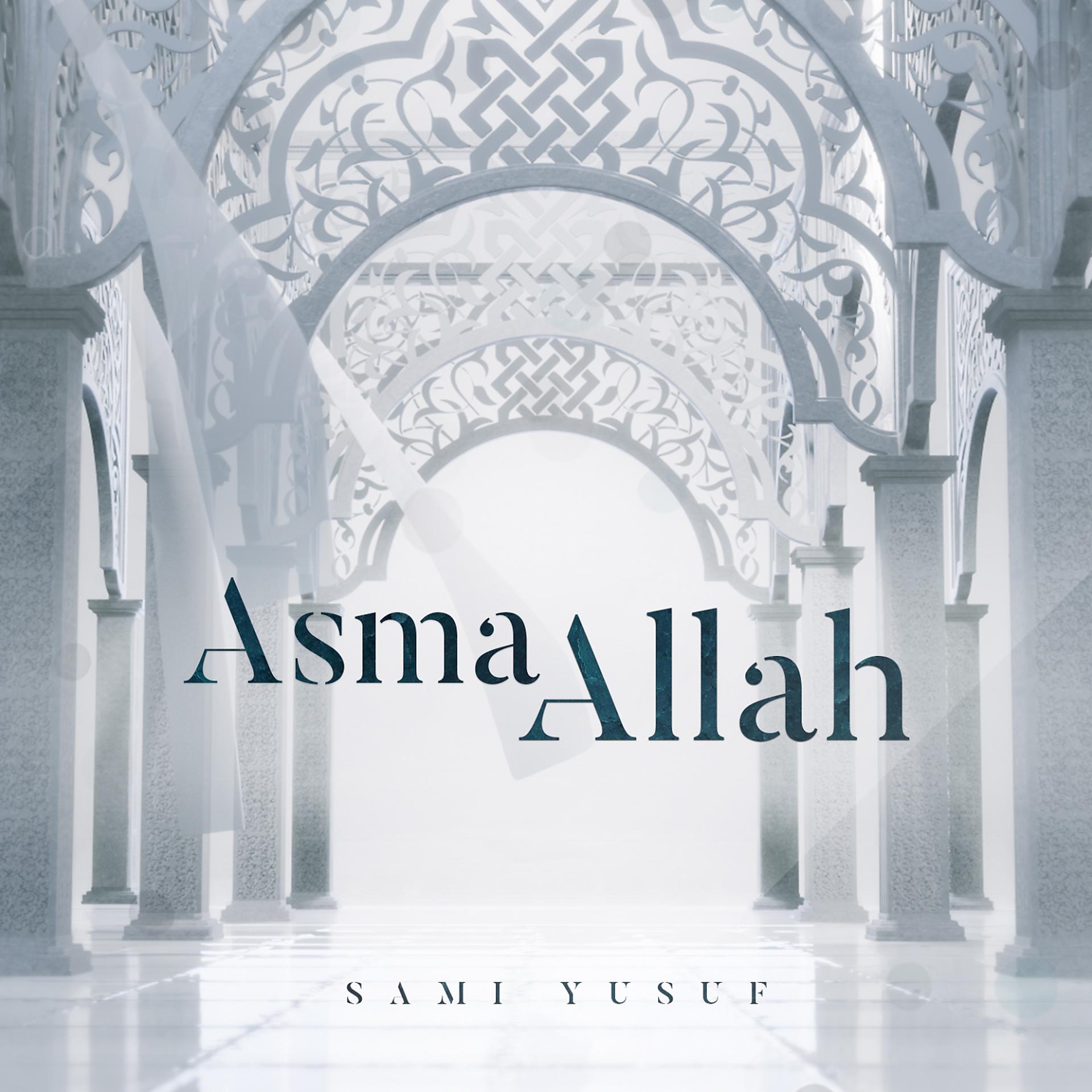 Постер альбома Asma Allah