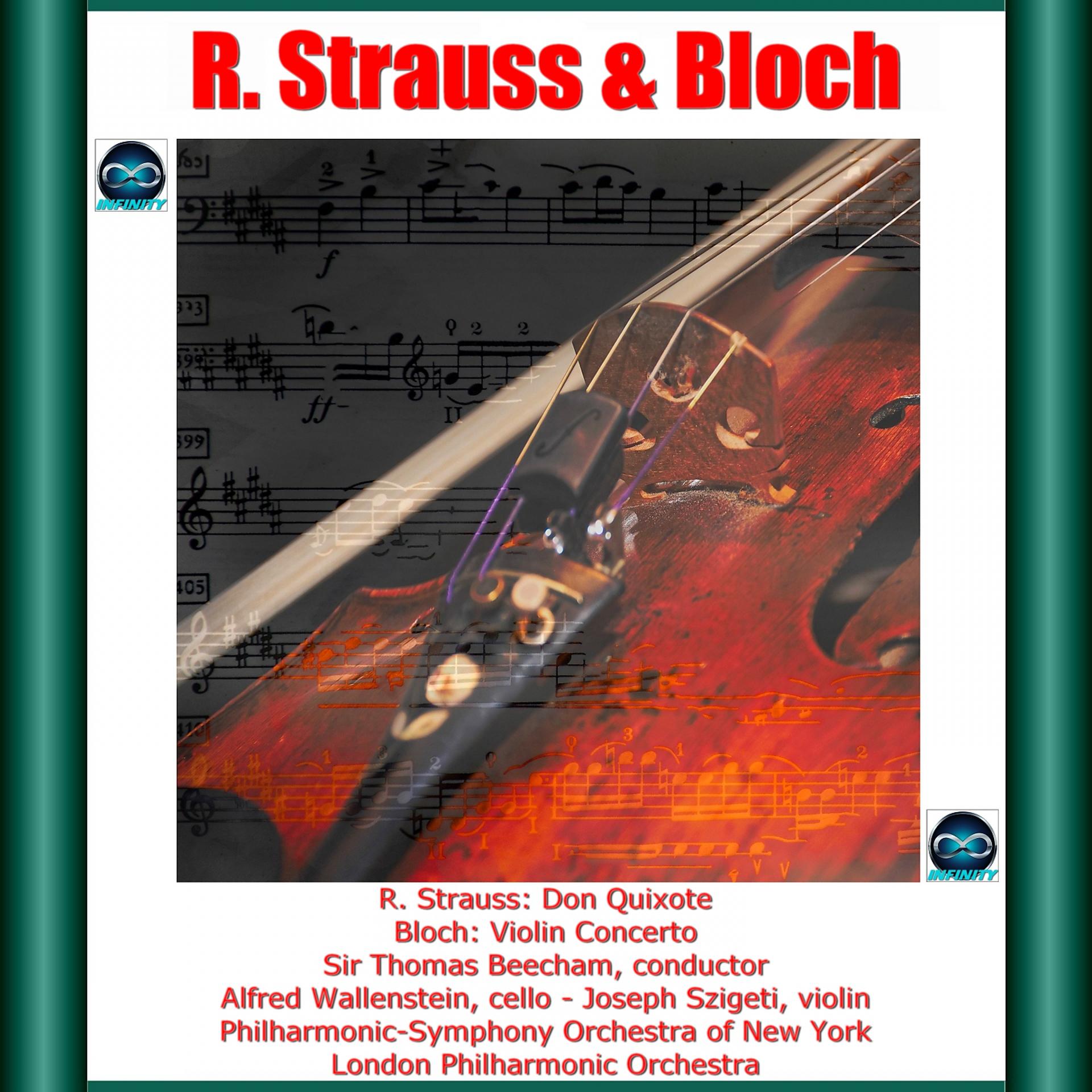 Постер альбома R. Strauss & Bloch: Don Quixote - Violin Concerto