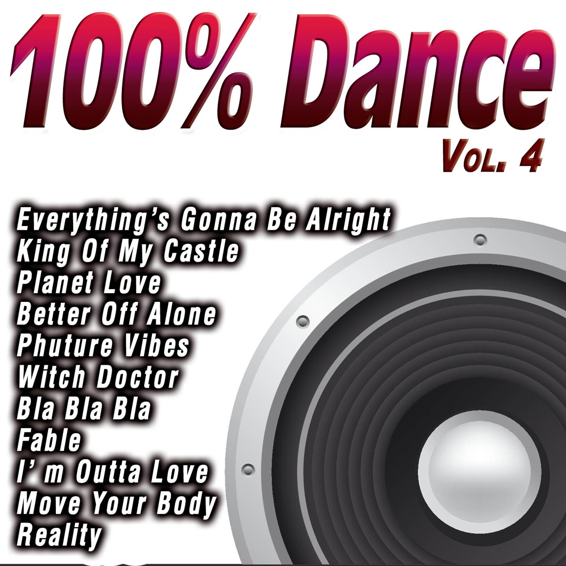 Постер альбома 100% Dance Vol.4