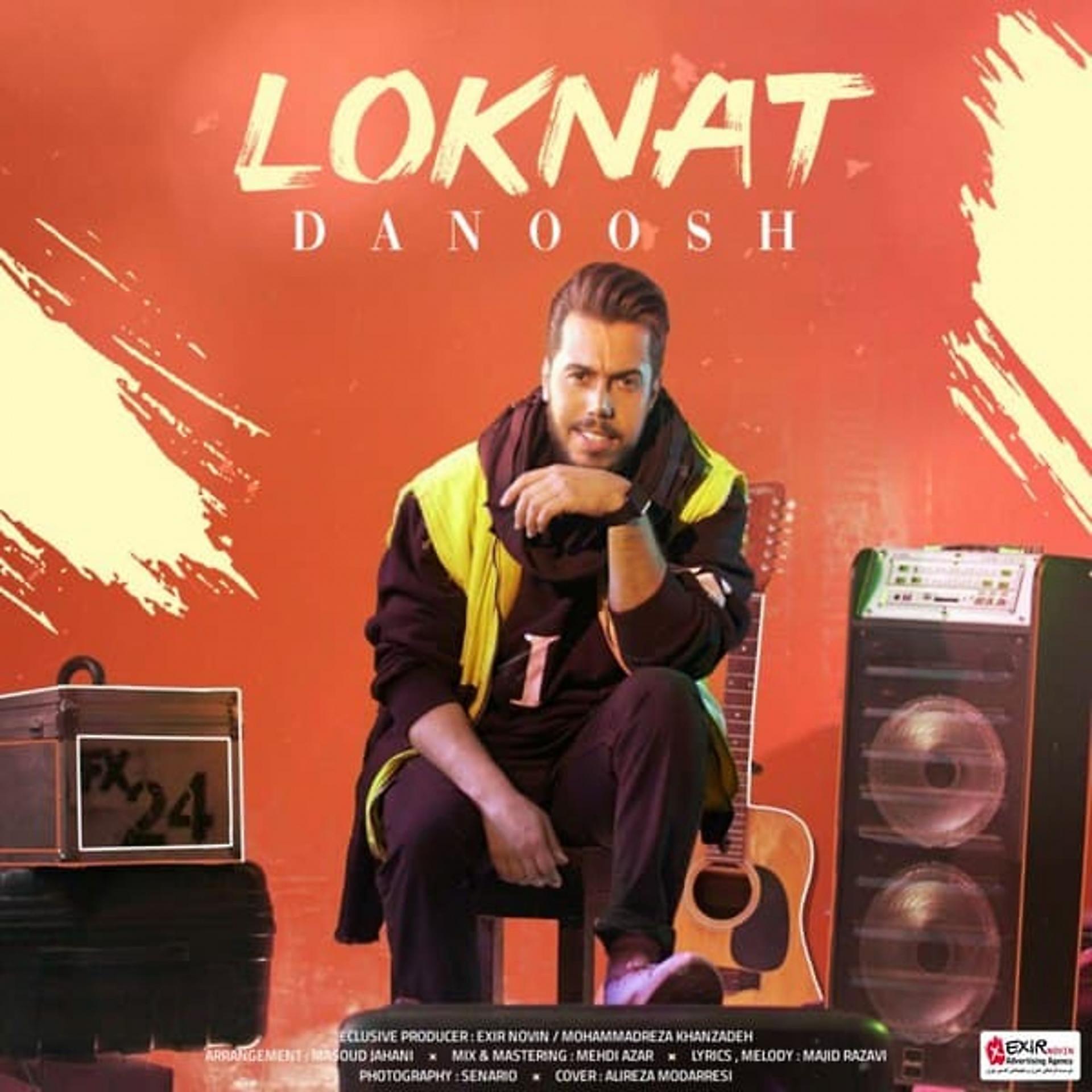Постер альбома Loknat