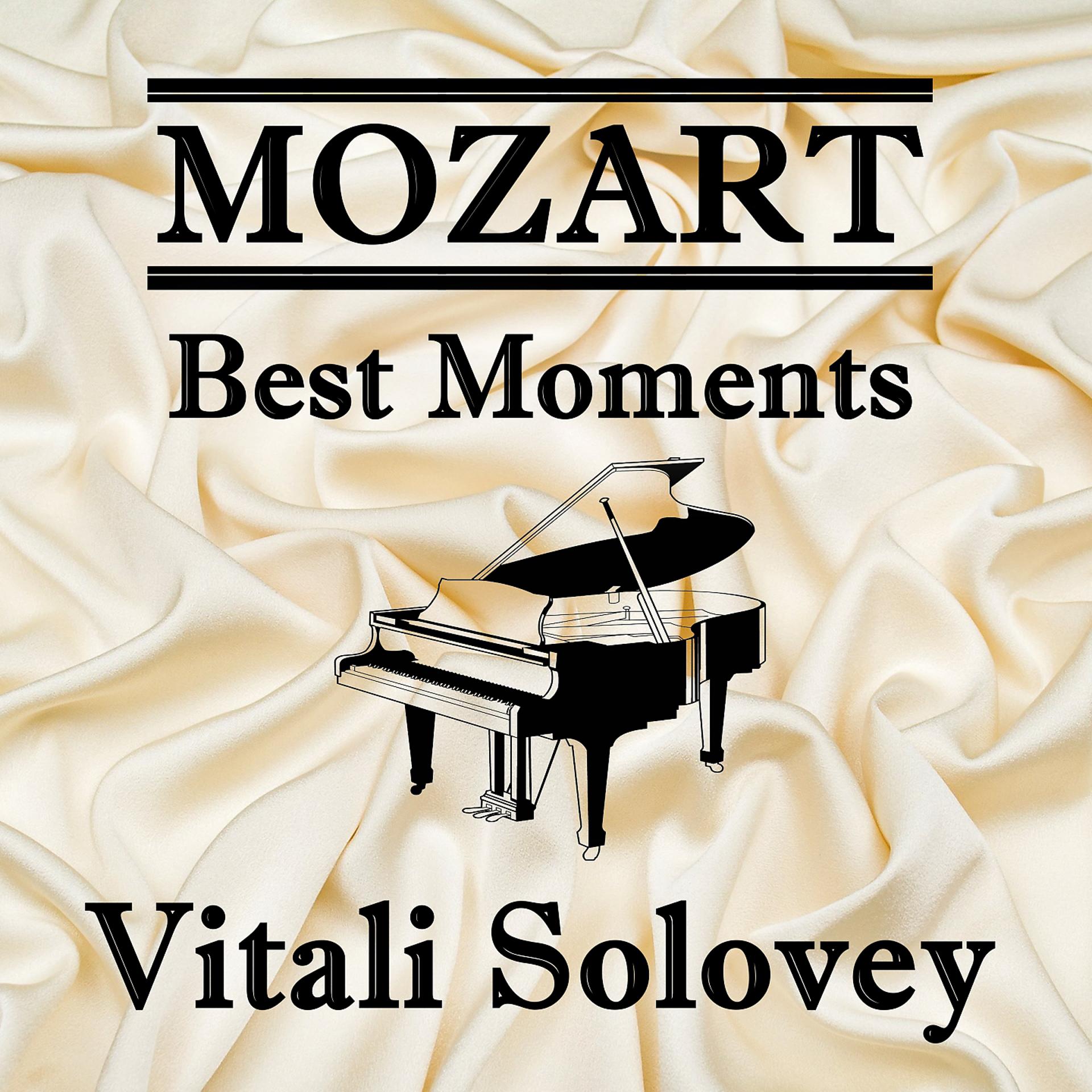 Постер альбома Mozart Best Moments