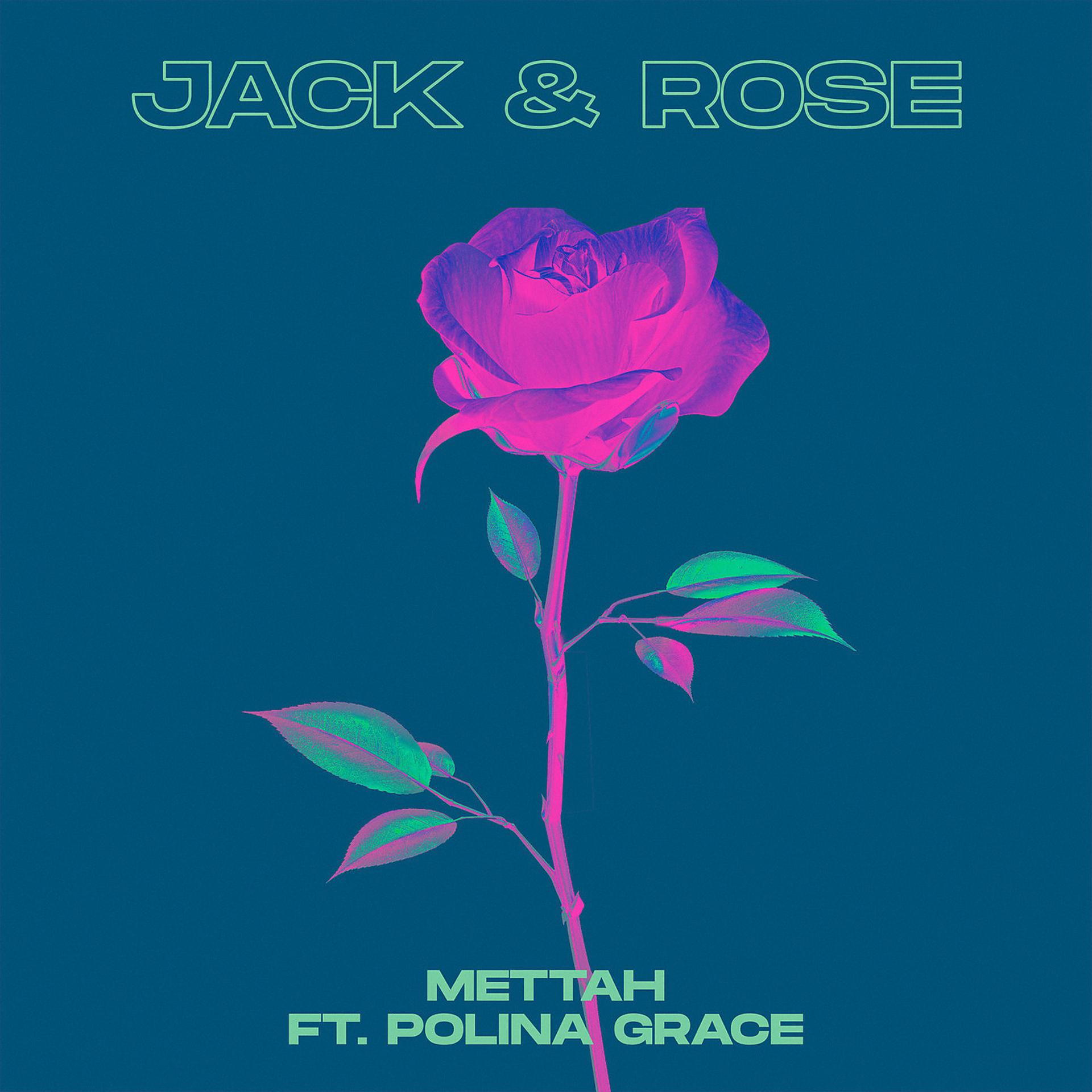 Постер альбома Jack & Rose