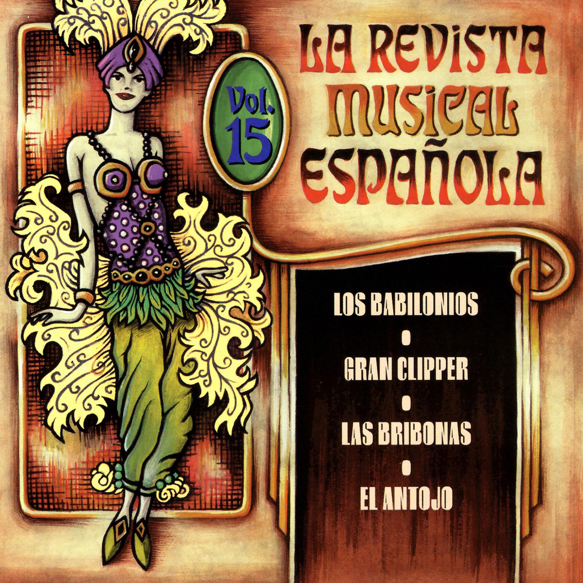 Постер альбома La Revista Musical Espanola Vol. 15