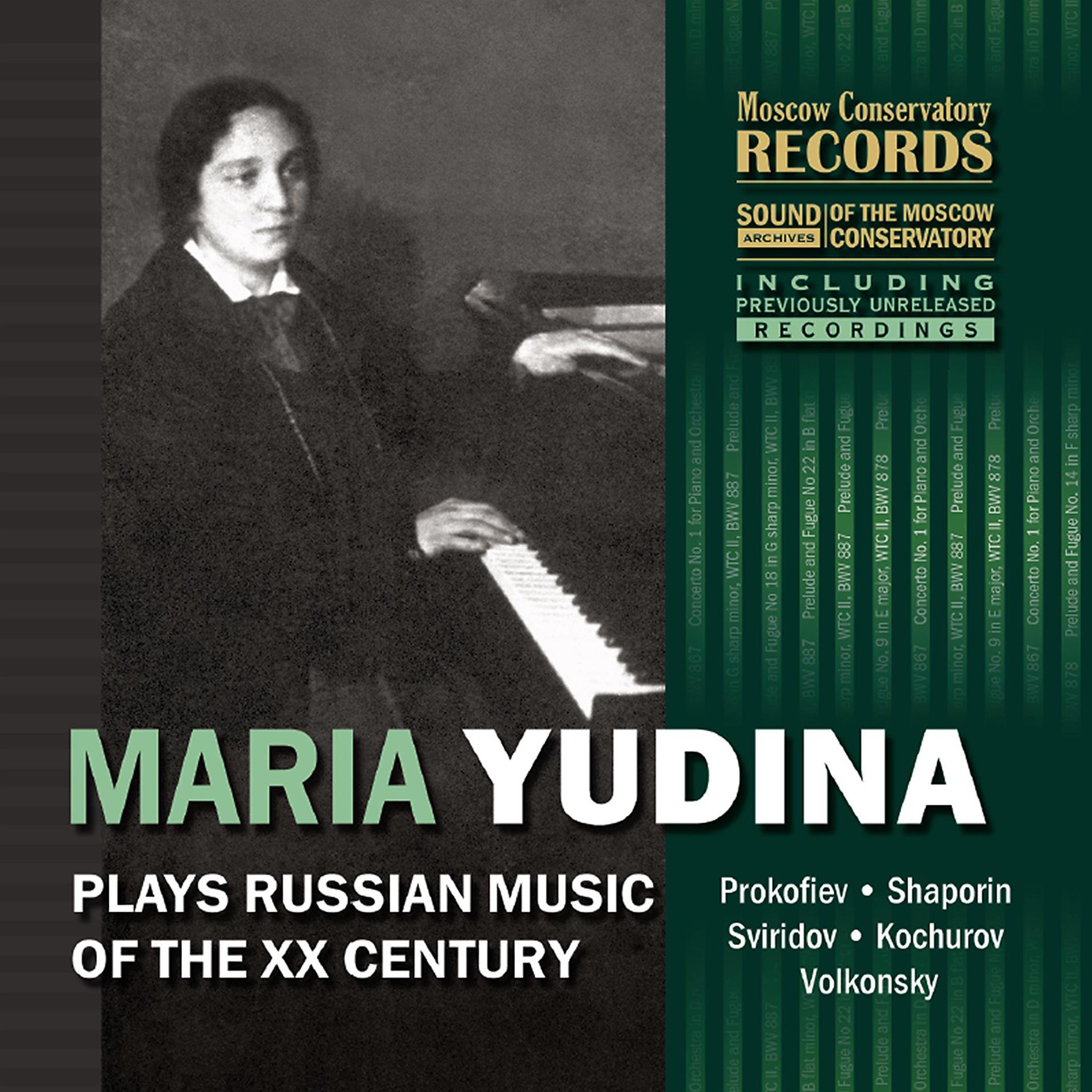 Постер альбома MARIA YUDINA PLAYS RUSSIAN MUSIC OF THE XX CENTURY