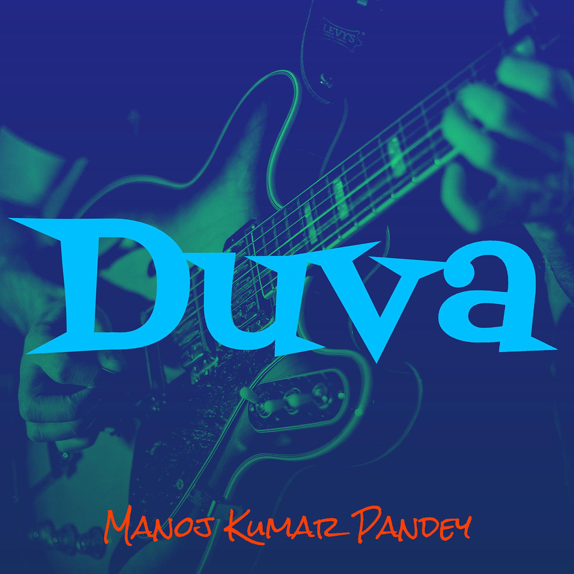 Постер альбома Duva