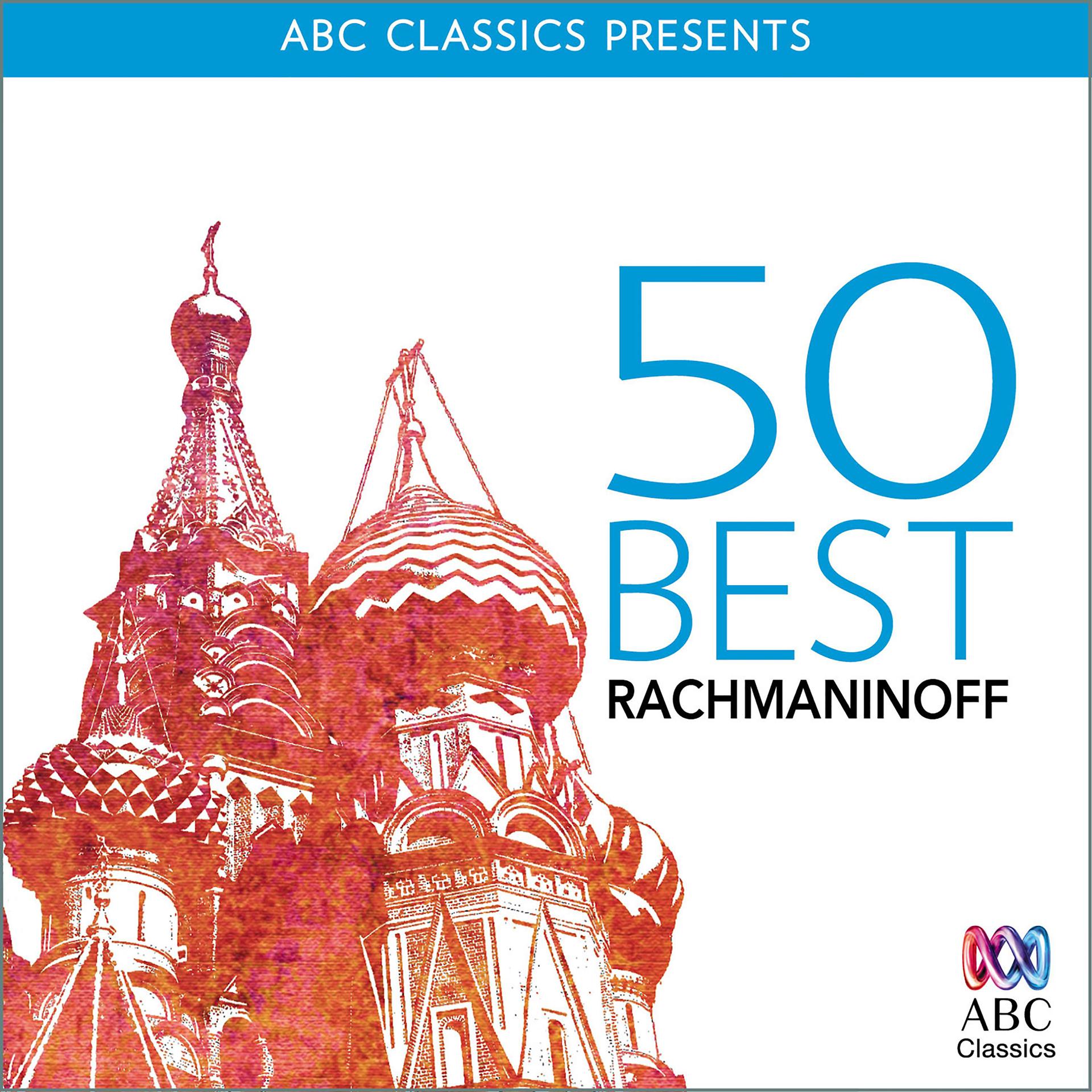 Постер альбома 50 Best - Rachmaninoff