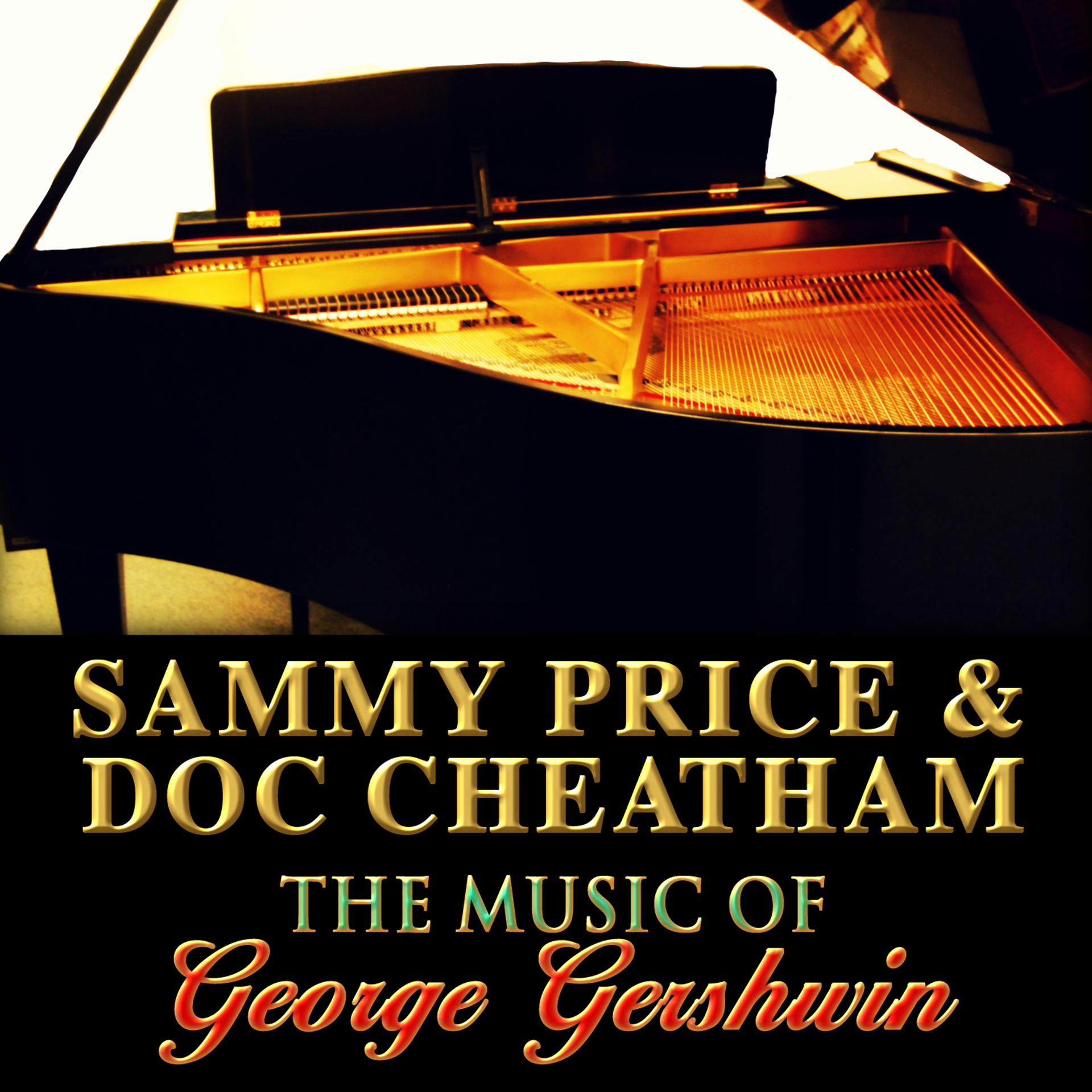 Постер альбома The Music Of George Gershwin