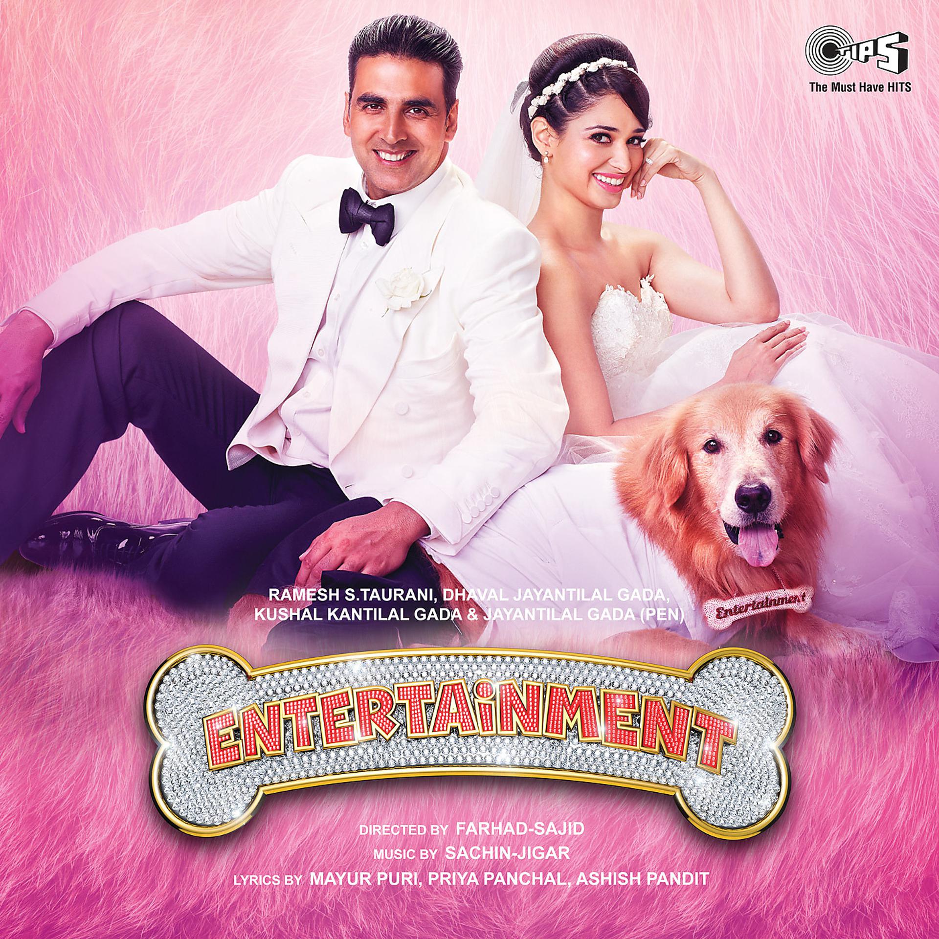 Постер альбома Entertainment (Original Motion Picture Soundtrack)