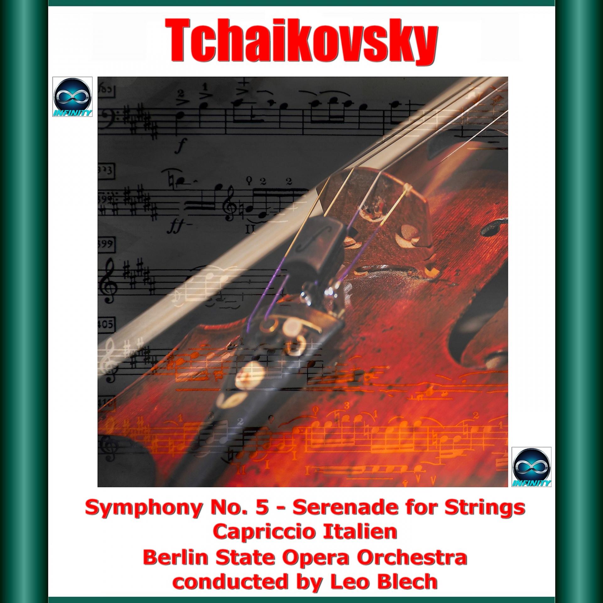 Постер альбома Tchaikovsky: Symphony No. 5 - Serenade for Strings - Capriccio Italien