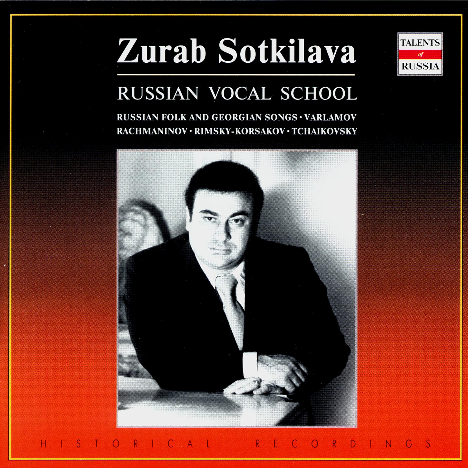 Постер альбома Russian Vocal School. Zurab Sotkilava - vol.1