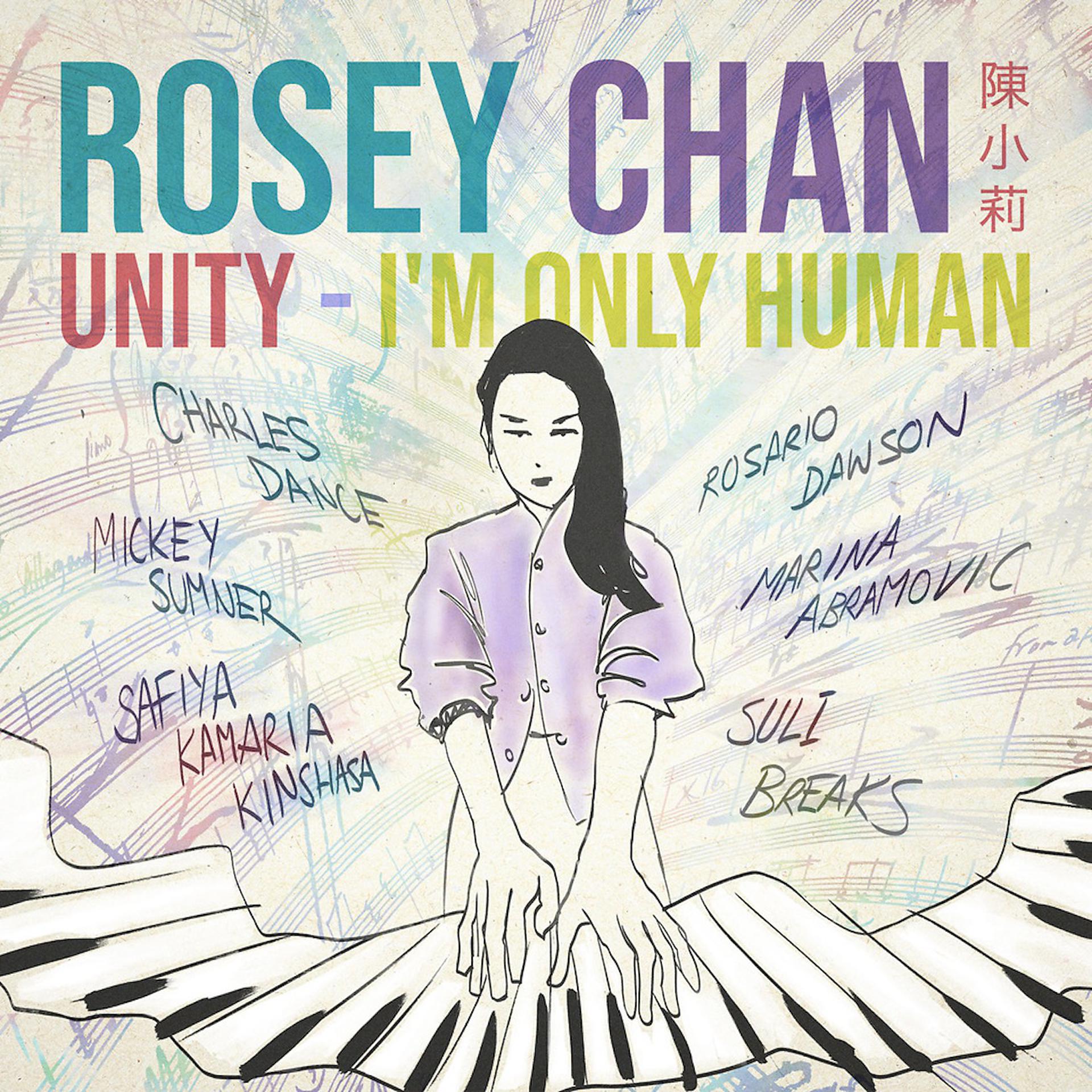Постер альбома UNITY - I'm Only Human