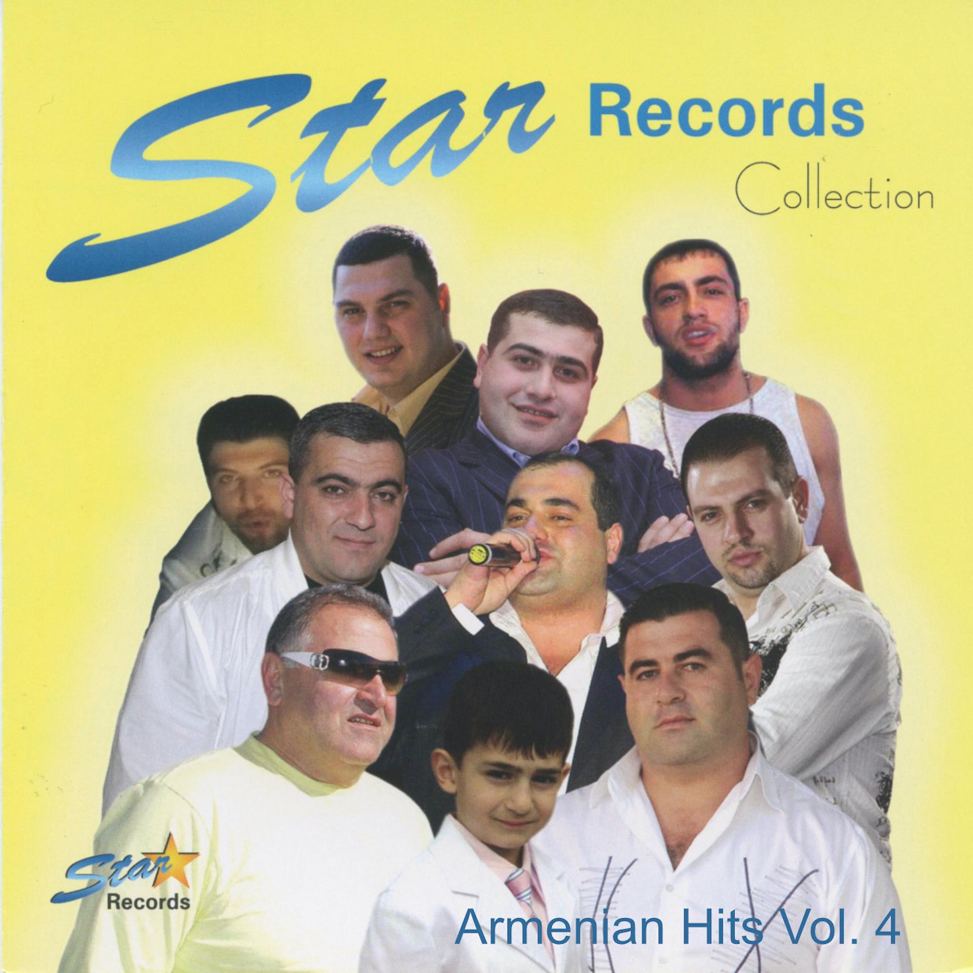 Постер альбома Star Records Collection: Armenian Hits Vol. 4