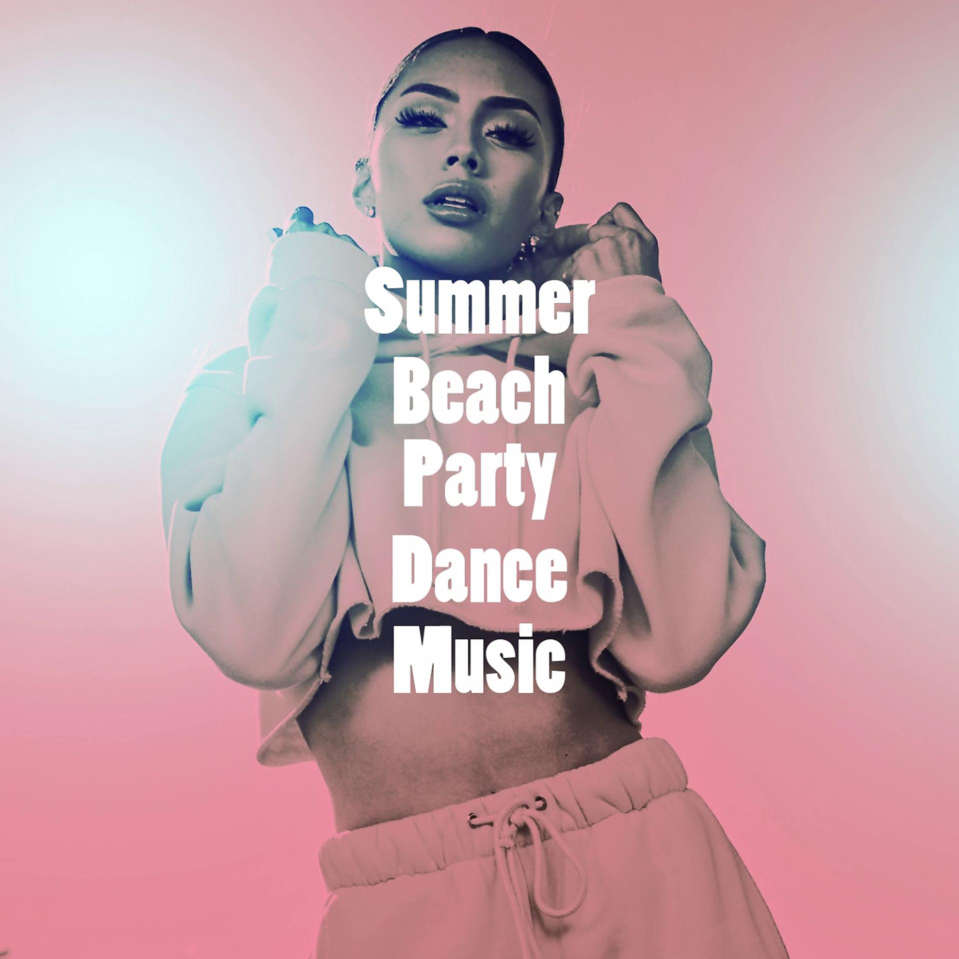 Постер альбома Summer Beach Party Dance Music
