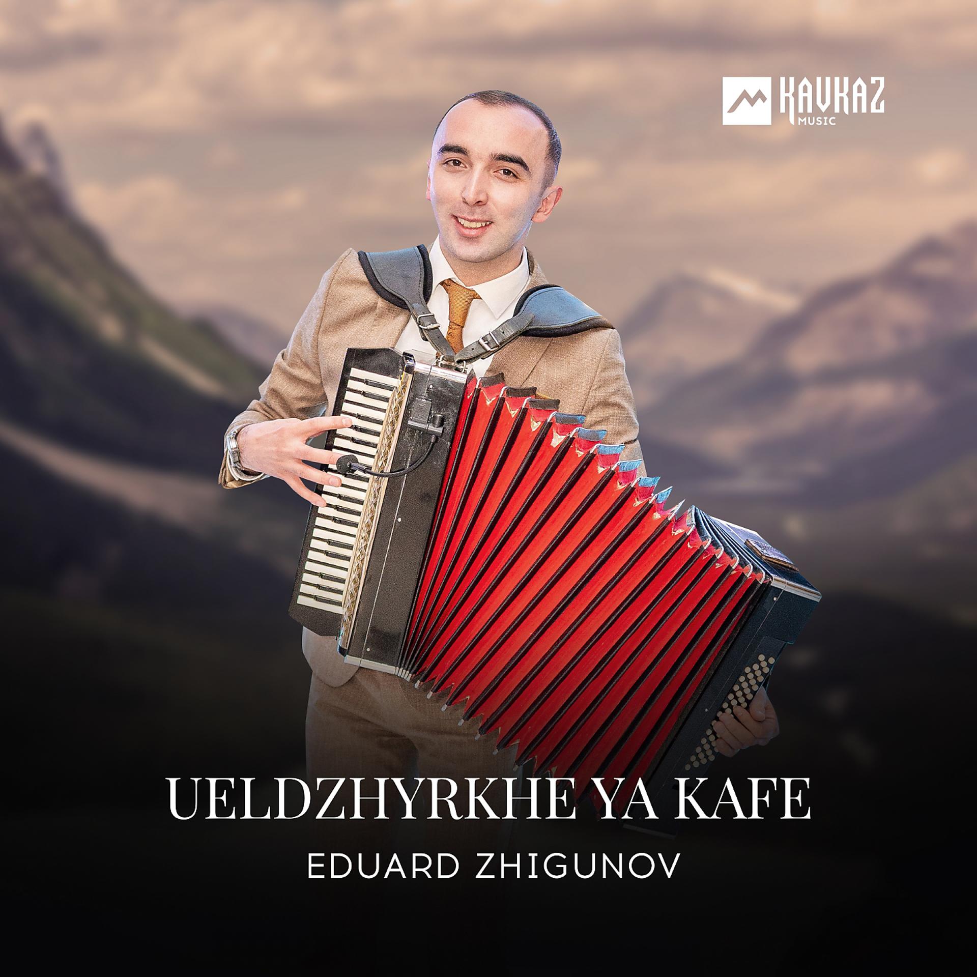 Постер альбома Ueldzhyrkhe ya kafe
