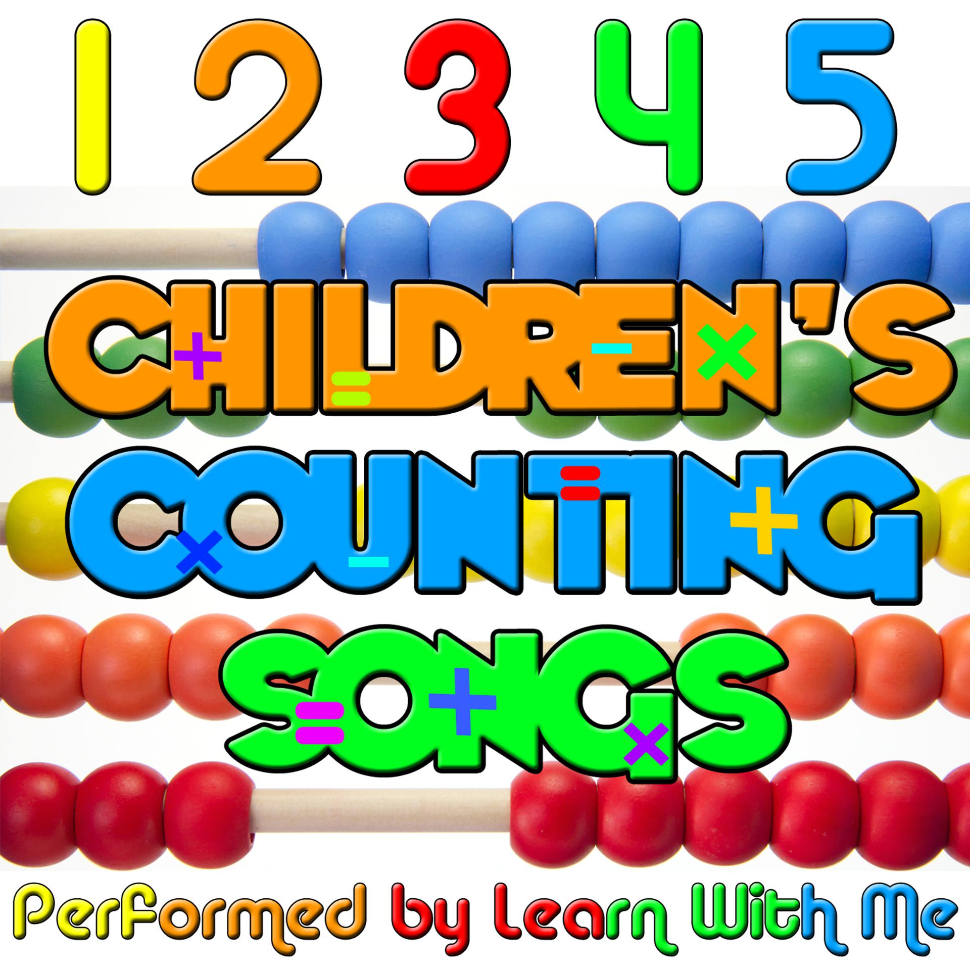 Постер альбома 12345 - Children's Counting Songs