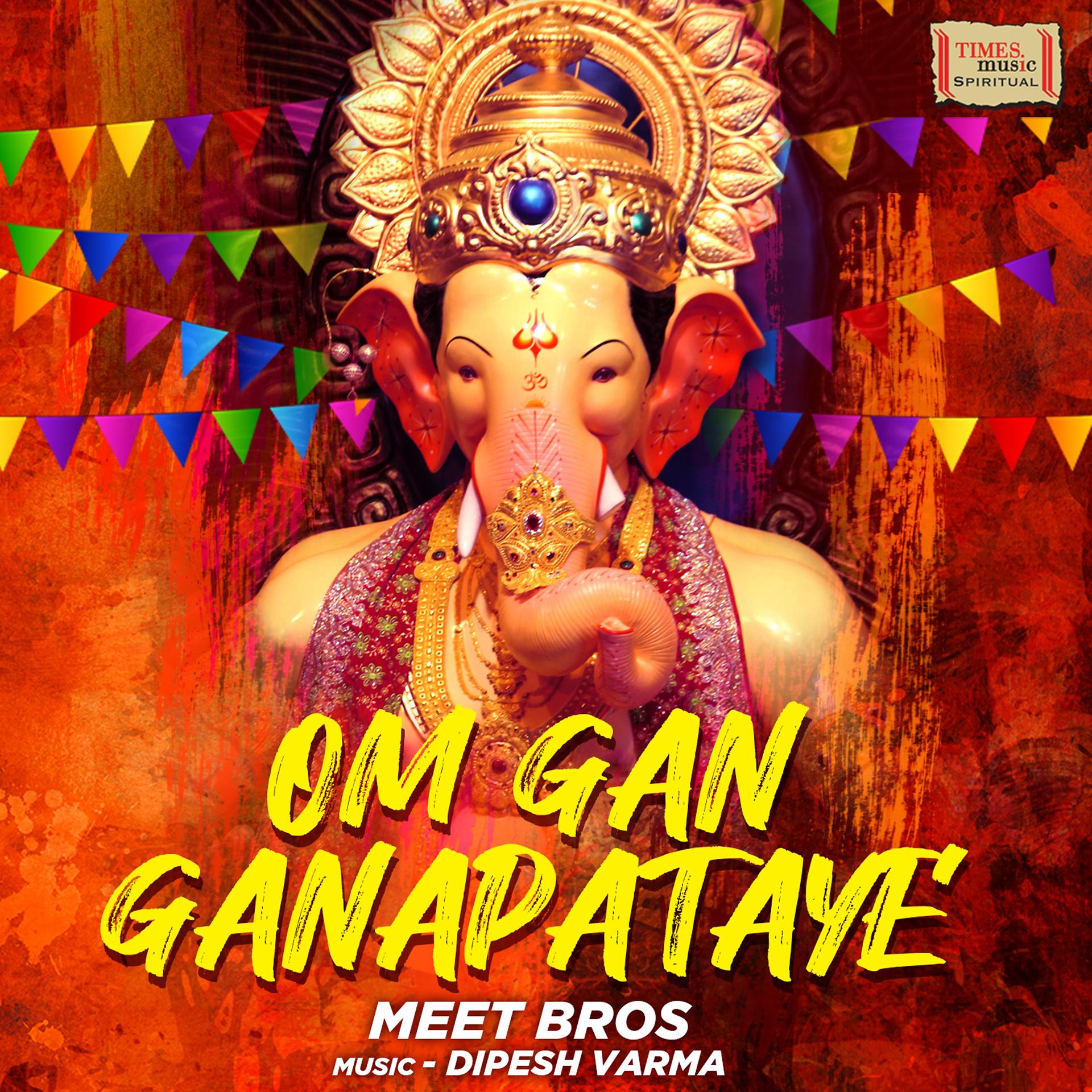 Постер альбома Om Gan Ganapataye
