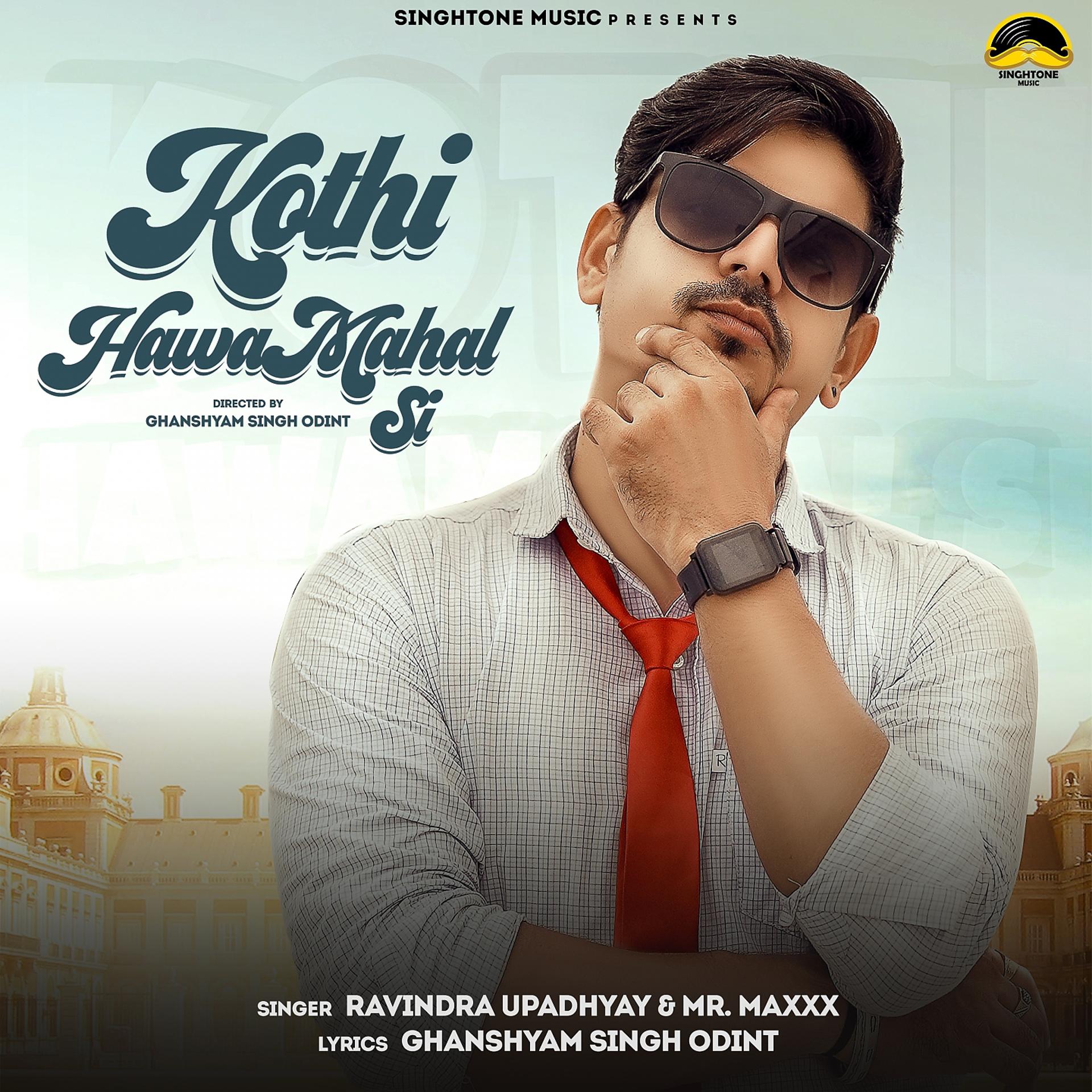 Постер альбома Kothi Hawamahal Si