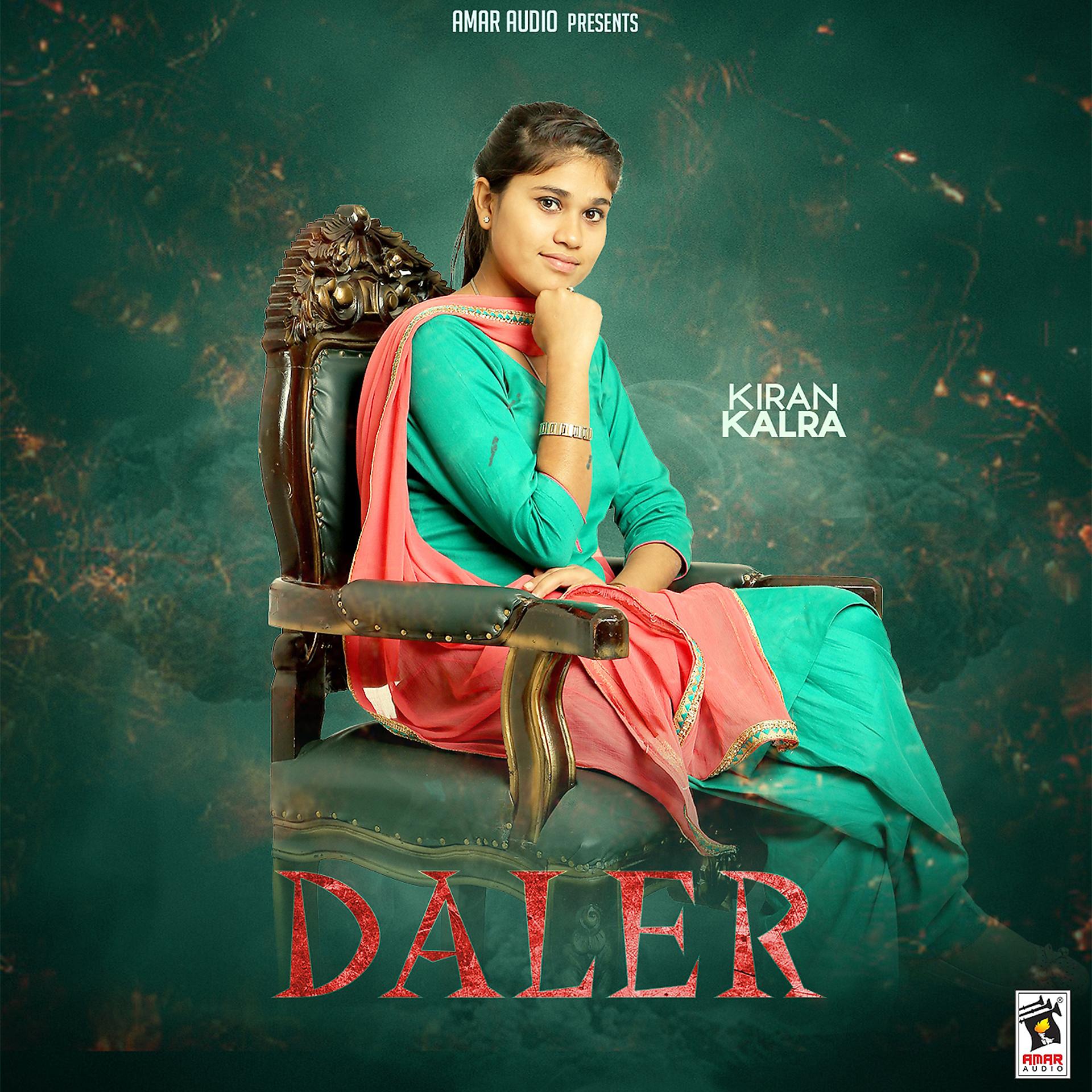 Постер альбома Daler