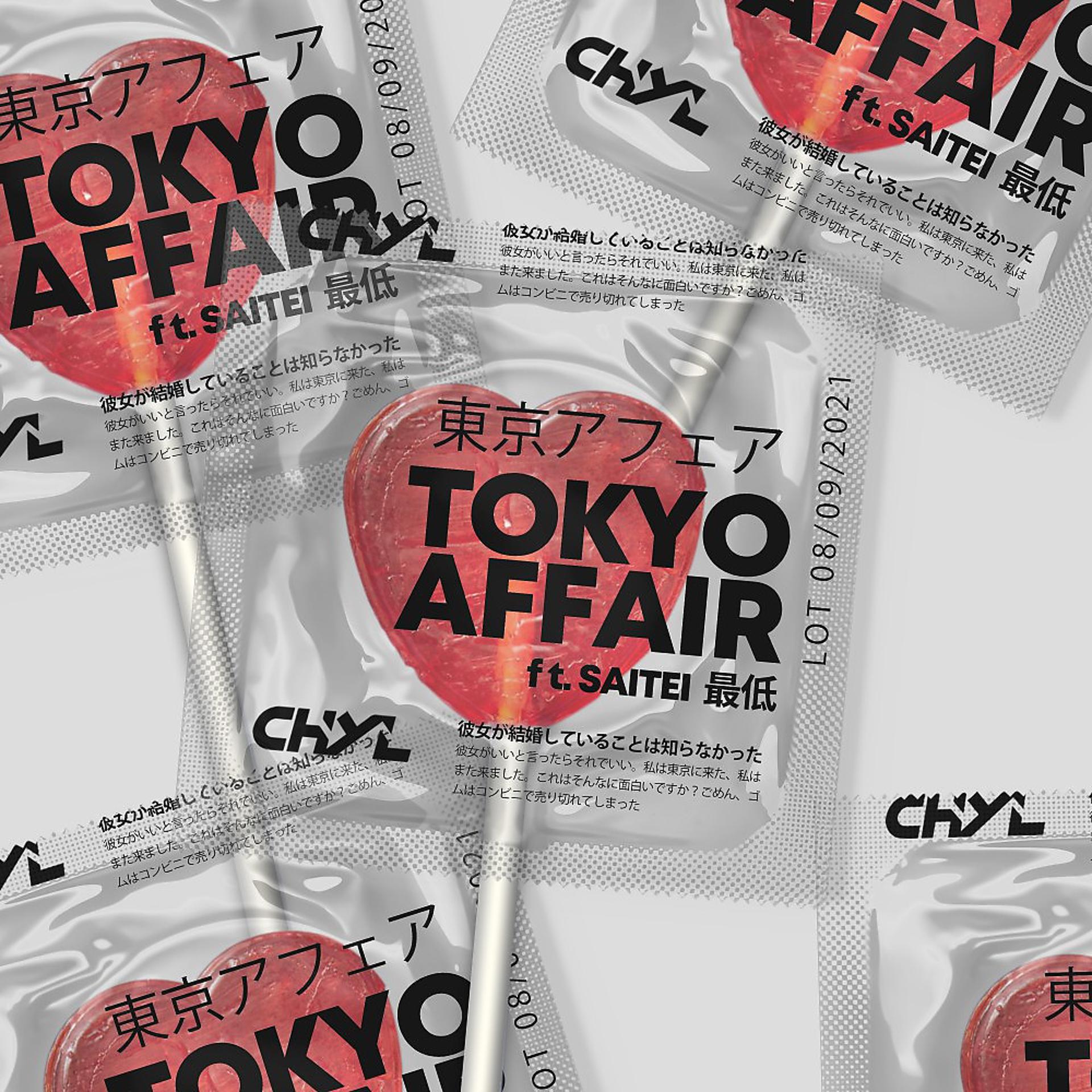 Постер альбома Tokyo Affair
