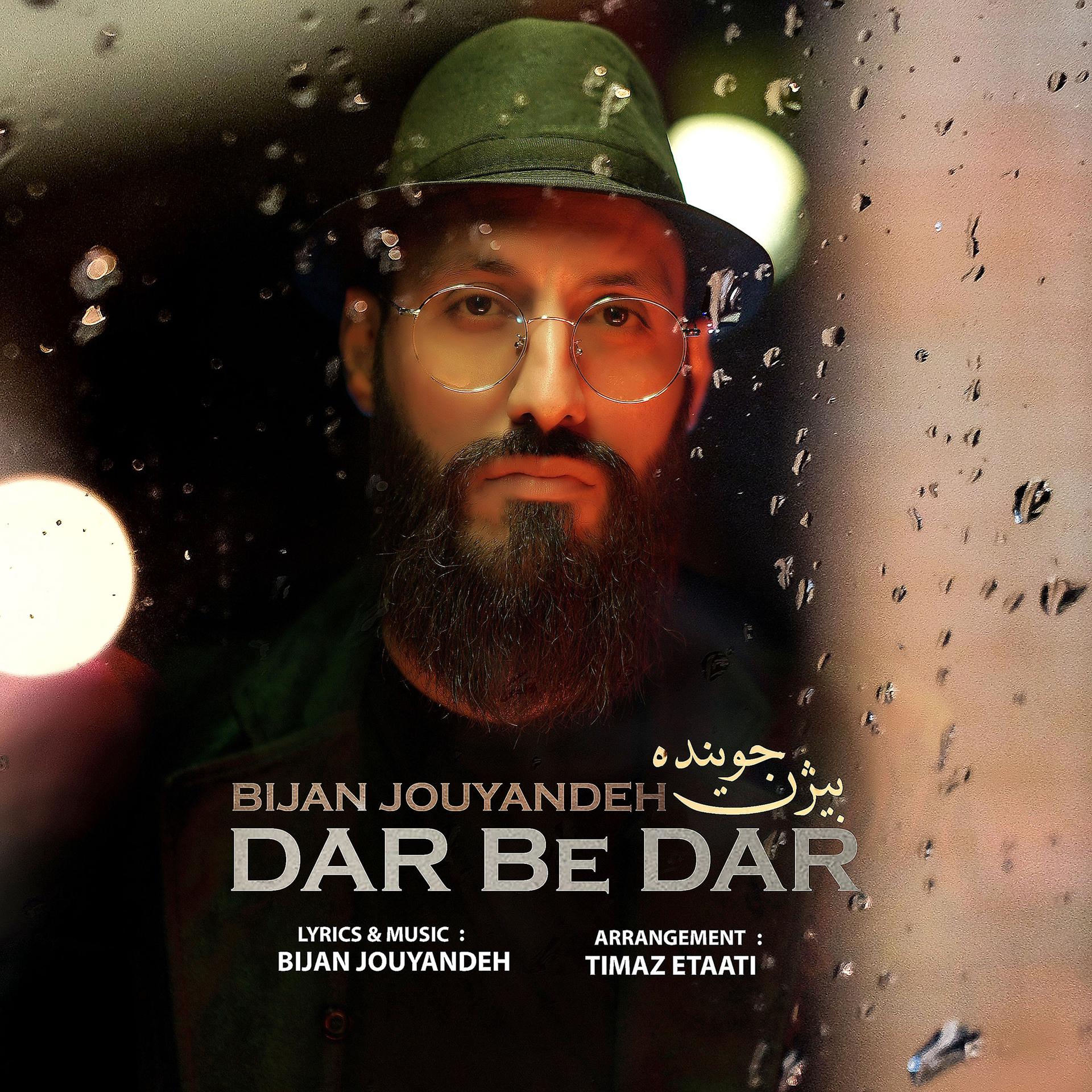 Постер альбома Dar Be Dar