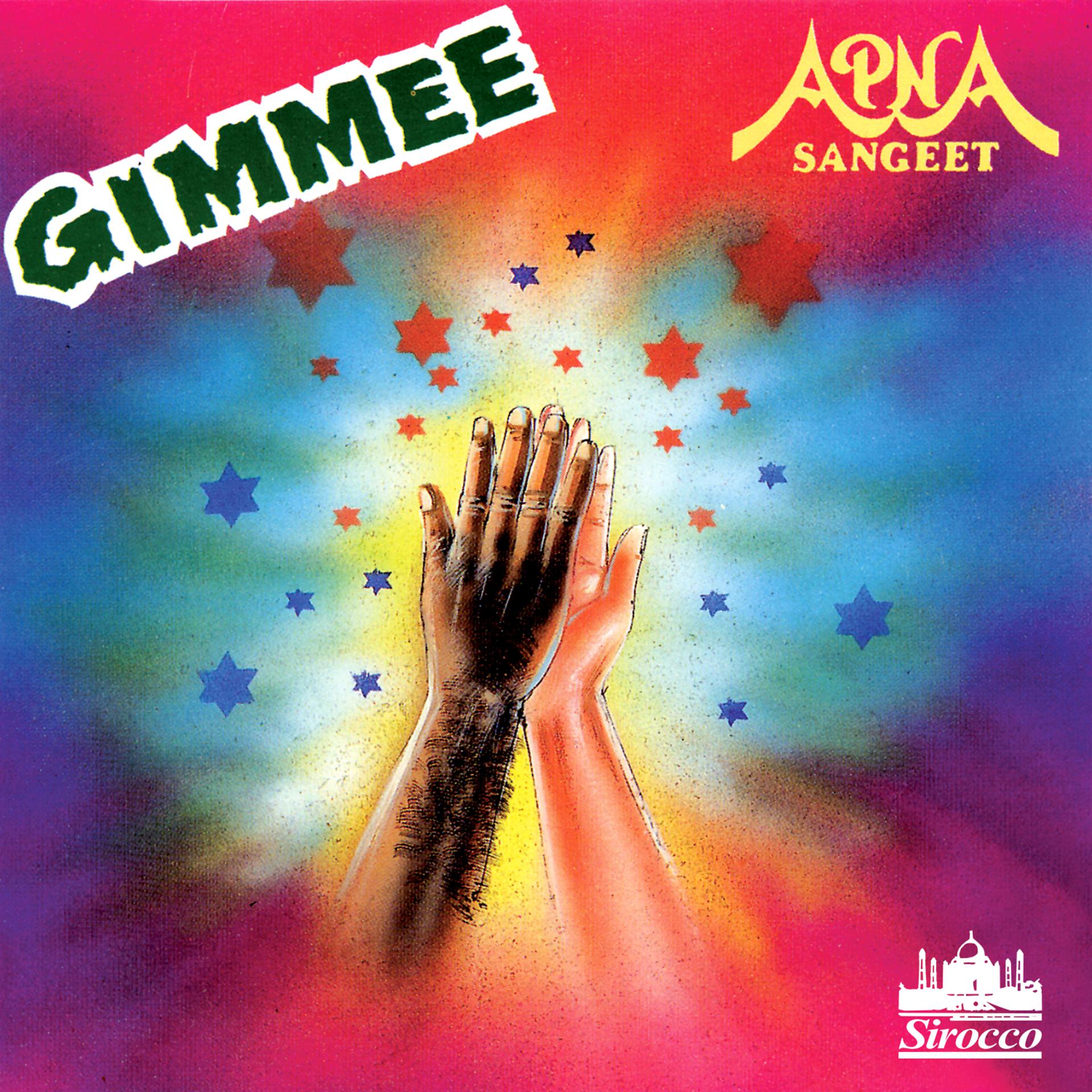 Постер альбома Gimmee