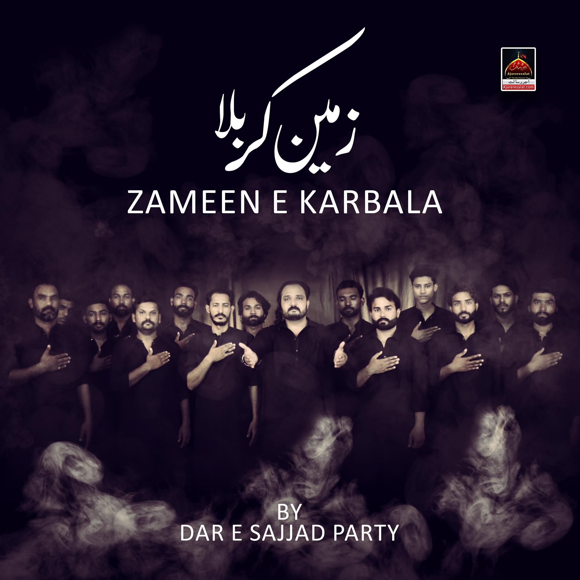 Постер альбома Zameen E Karbala