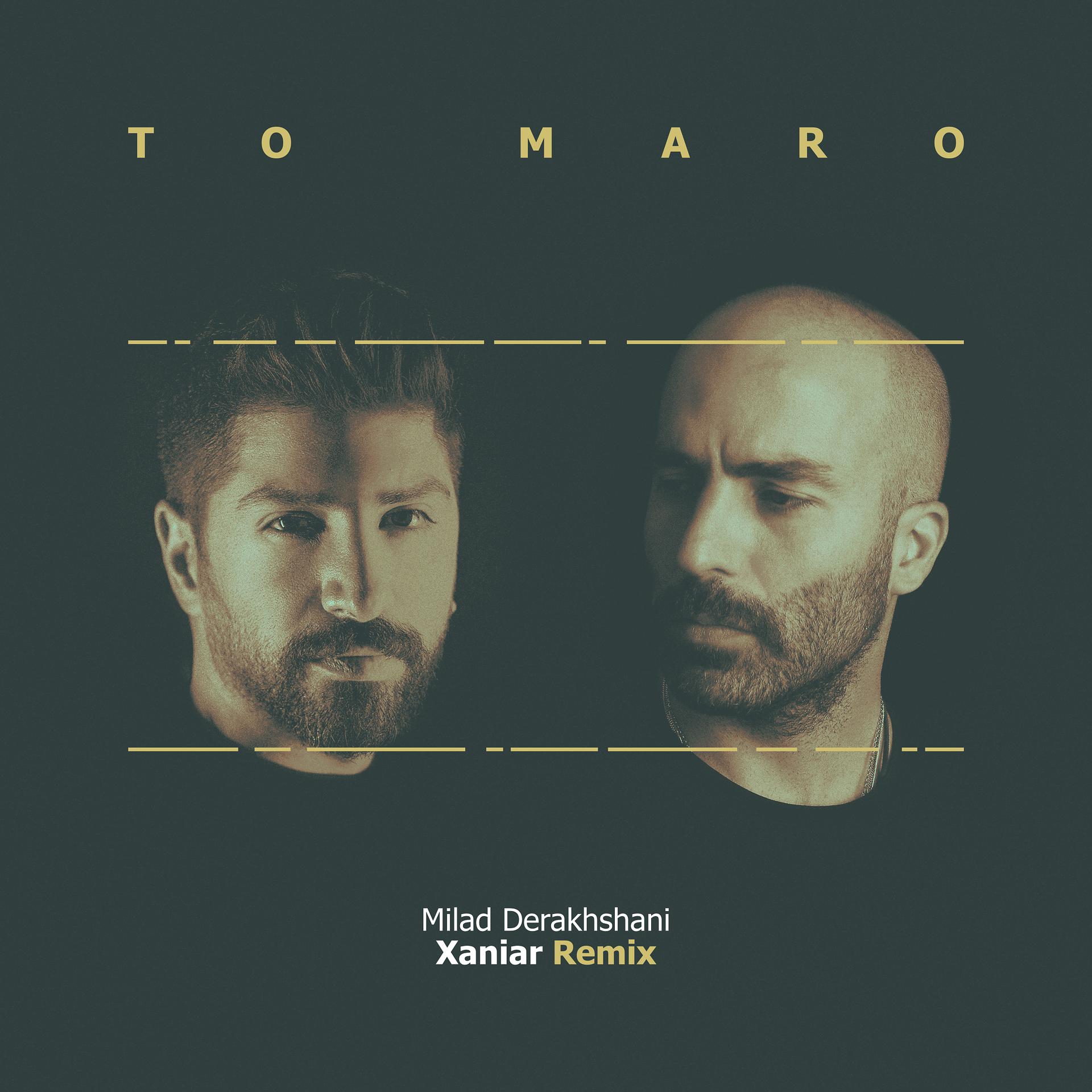 Постер альбома To Maro (Remix)