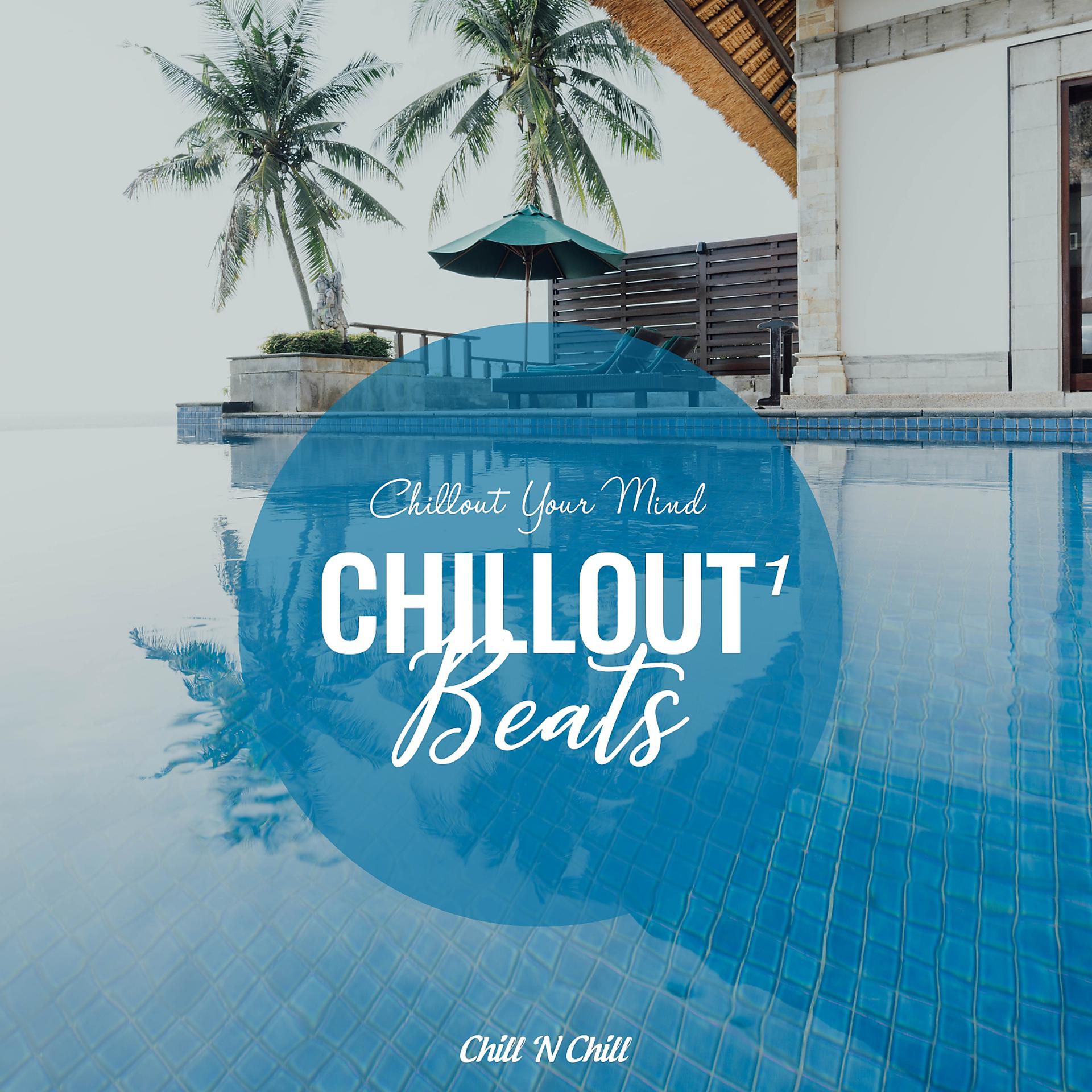 Постер альбома Chillout Beats 1: Chillout Your Mind