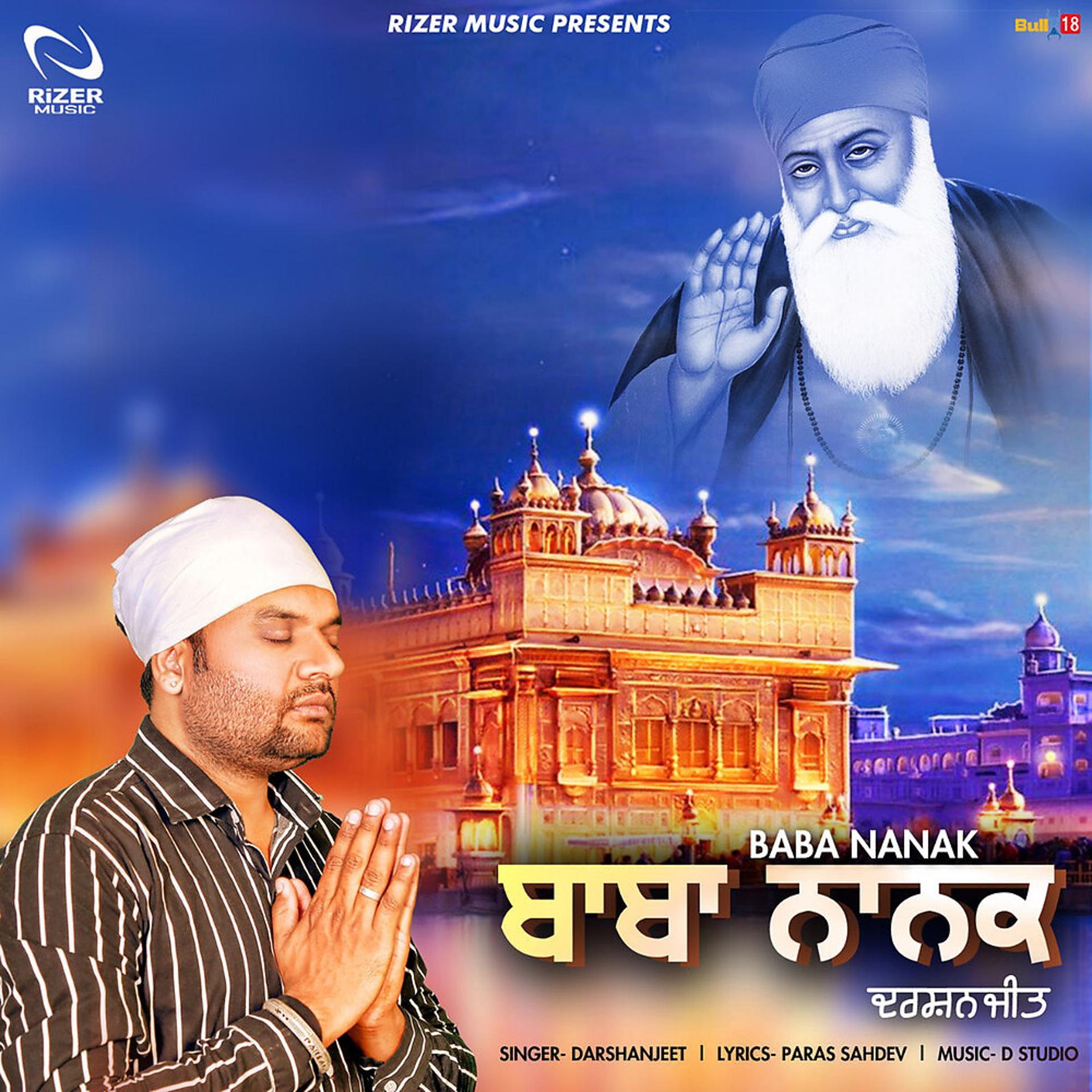 Постер альбома Baba Nanak