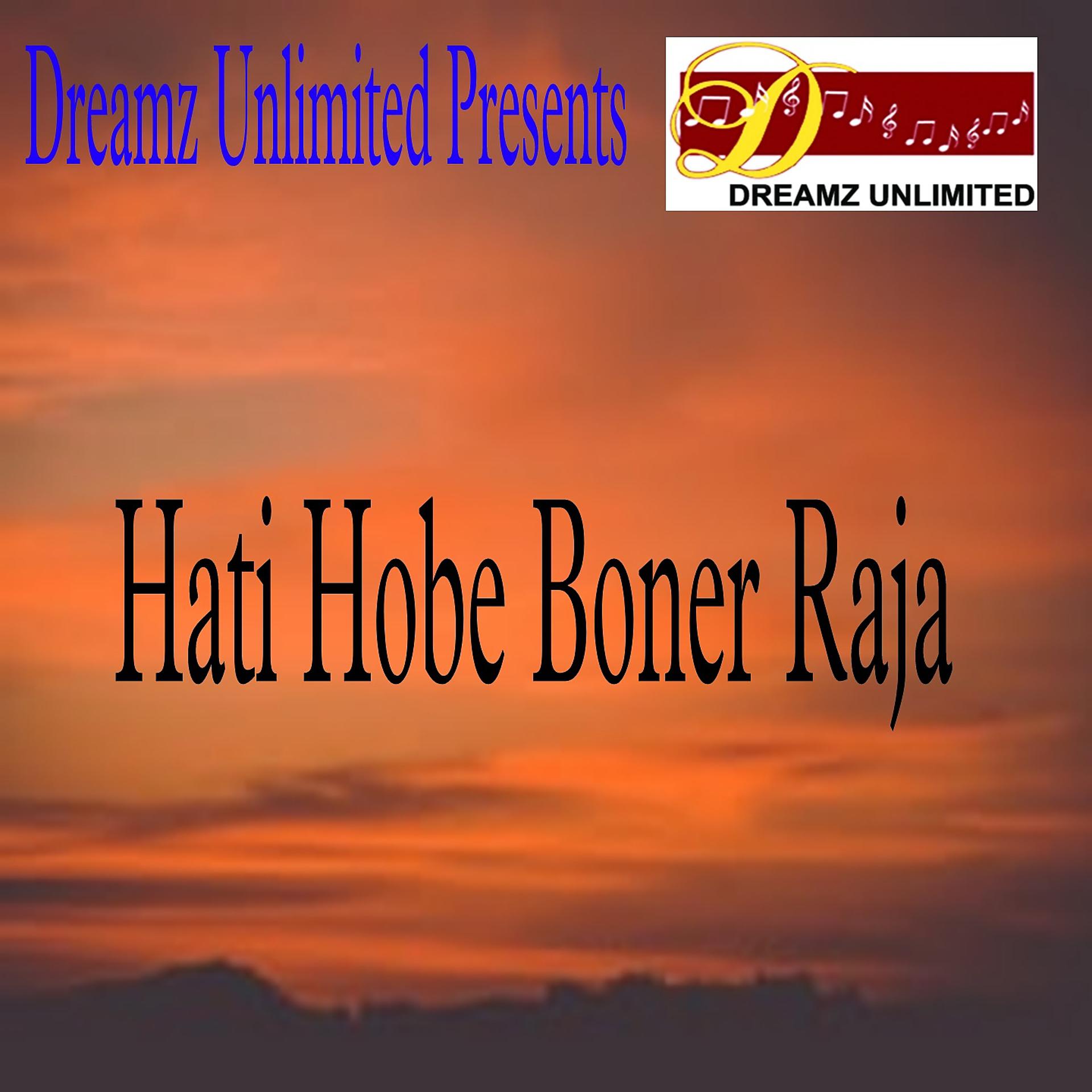 Постер альбома Hati Hobe Boner Raja