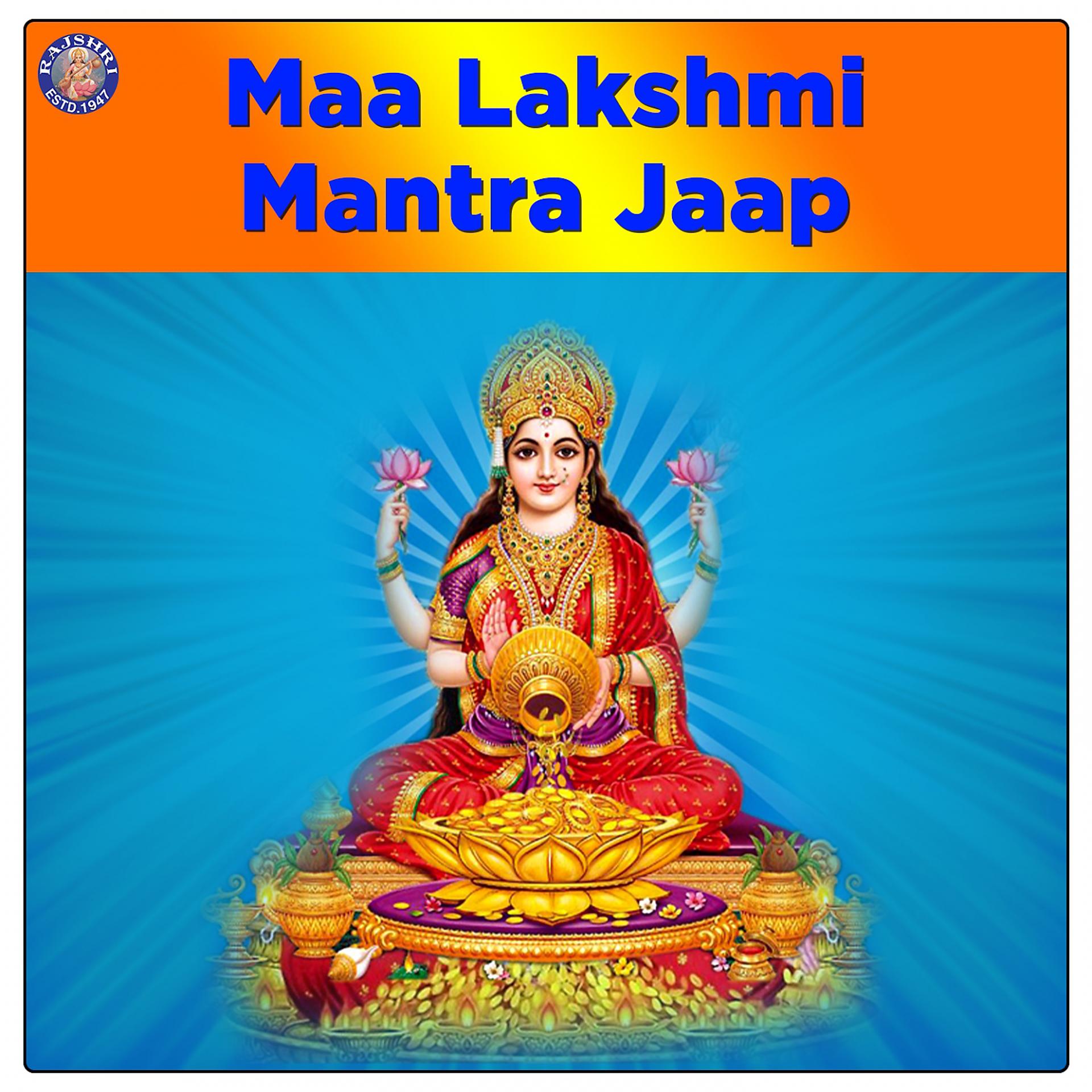 Постер альбома Maa Lakshmi Mantra Jaap
