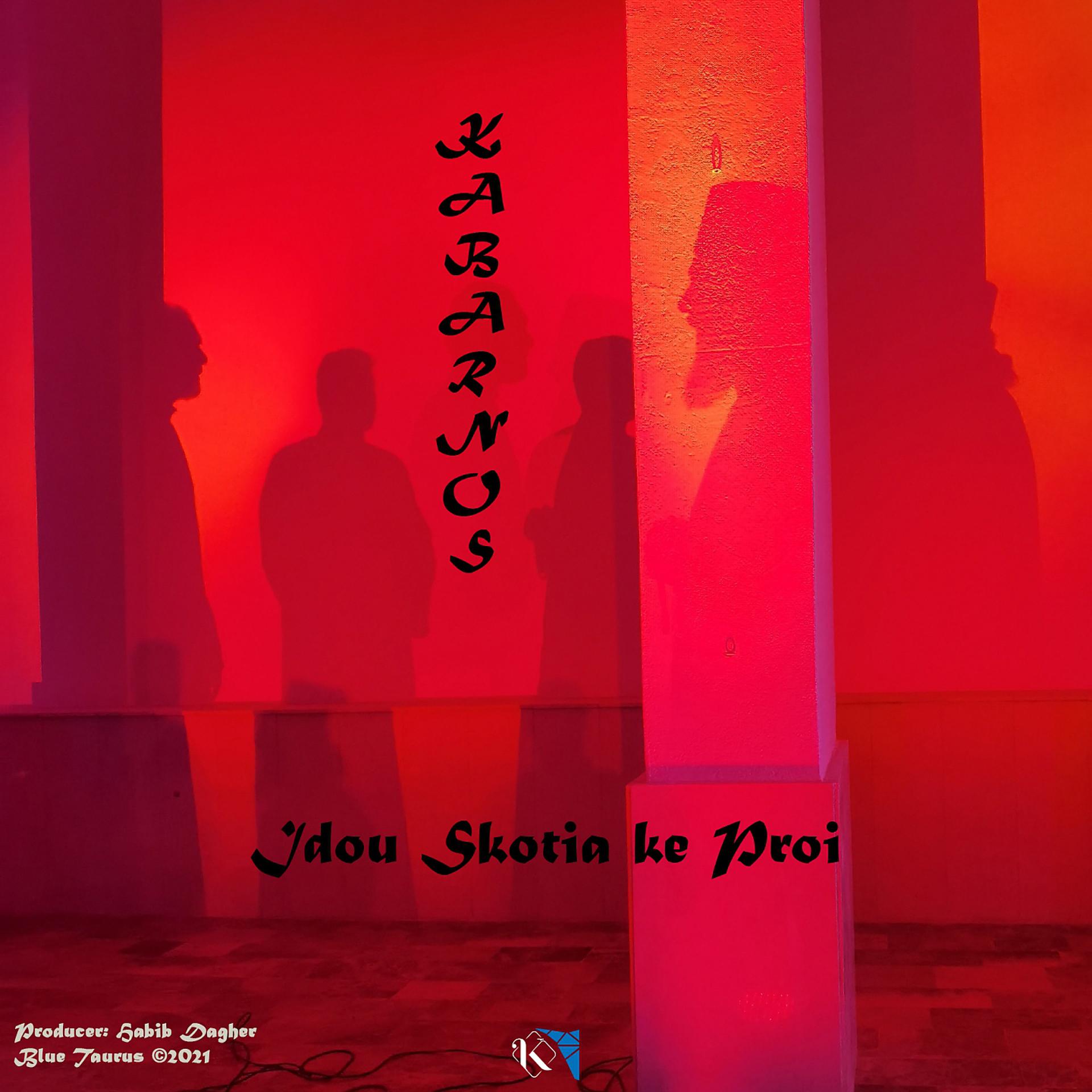 Постер альбома Idou Skotia Ke Proi
