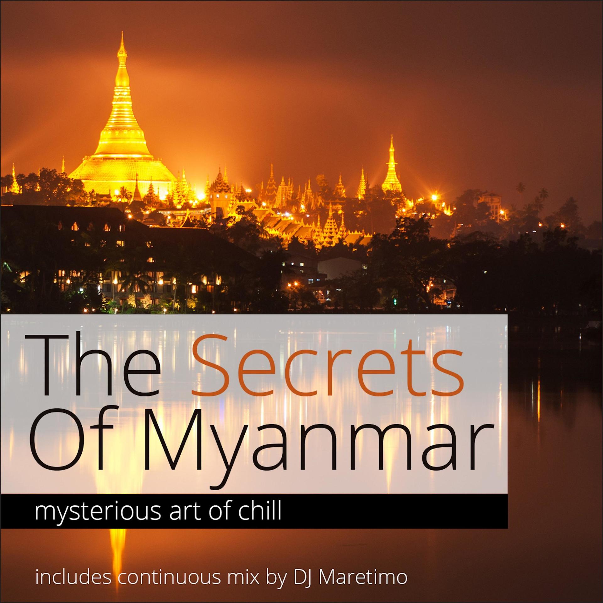 Постер альбома The Secrets of Myanmar, Vol. 1 - Mysterious Art of Chill