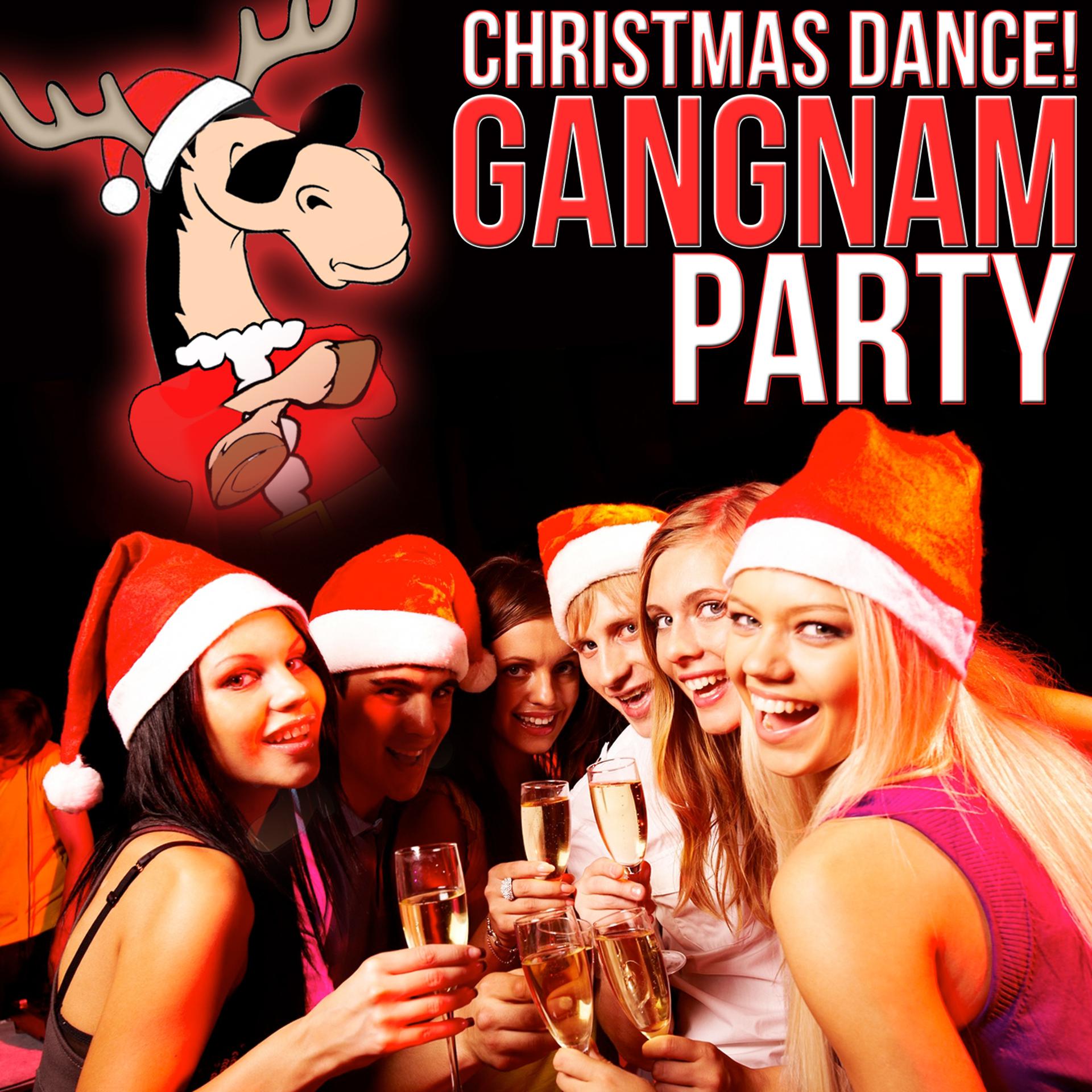 Постер альбома Christmas Dance. Gangnam Party