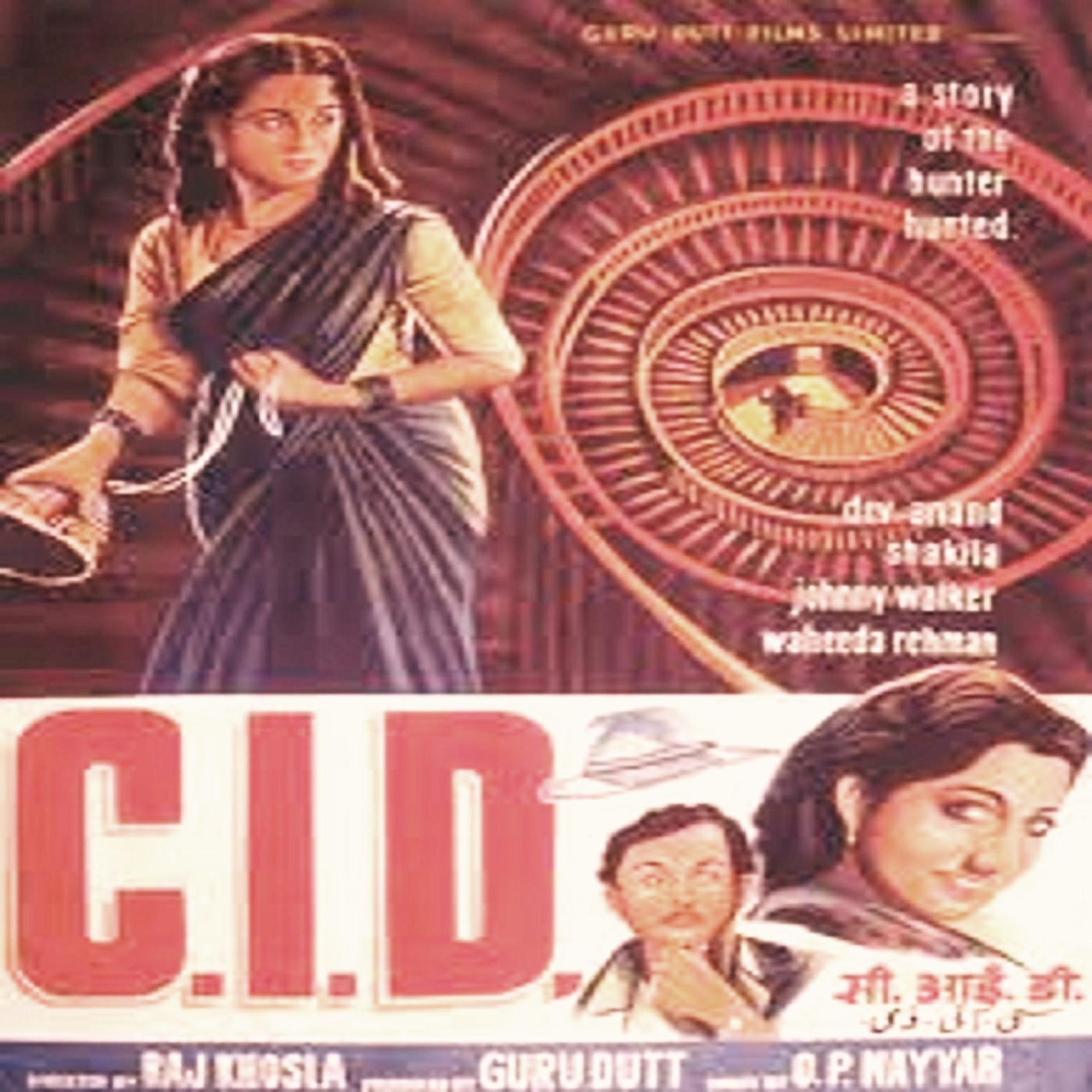Постер альбома C.I.D. (Original Motion Picture Soundtrack)