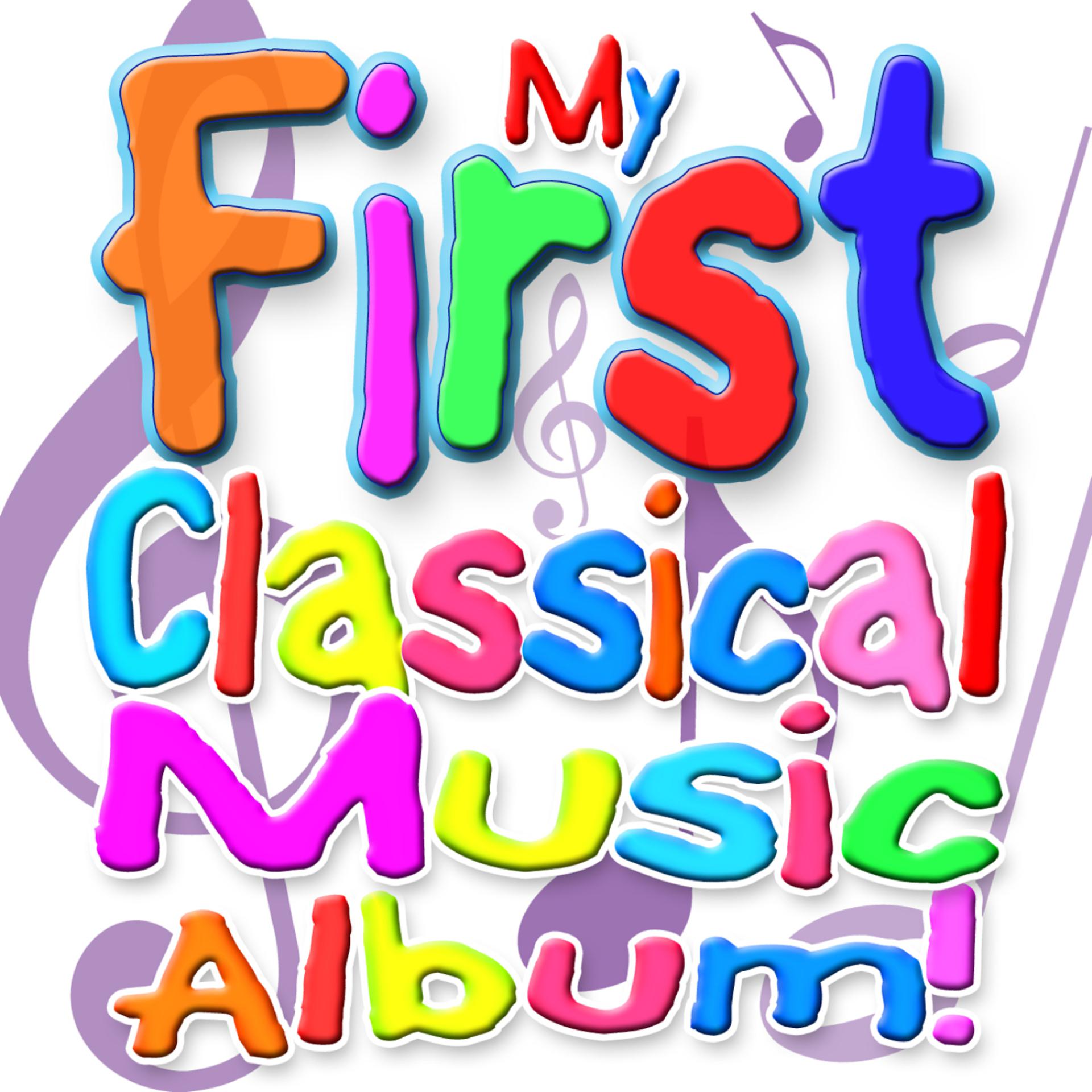 Постер альбома My First Classical Music Album