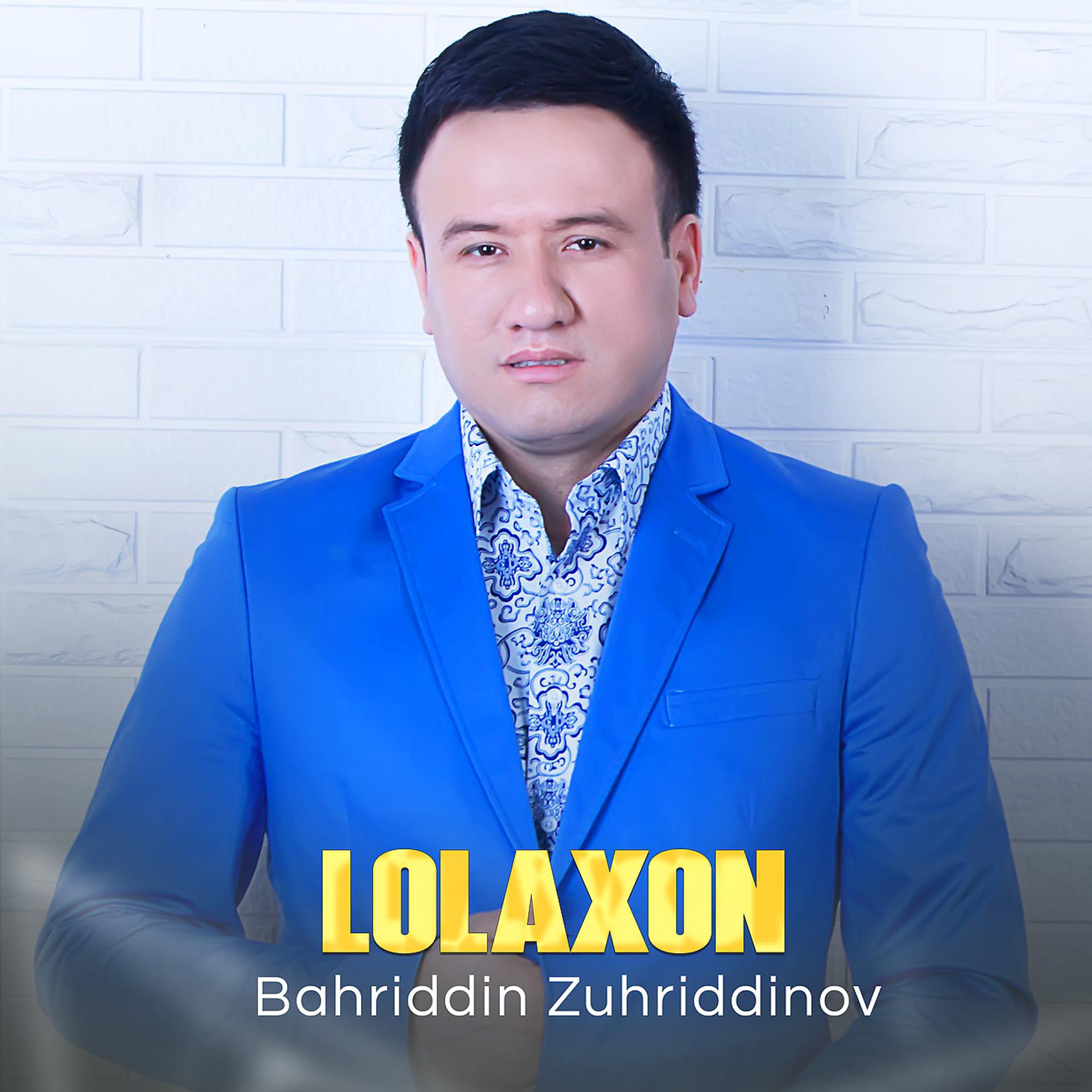 Постер альбома Lolaxon