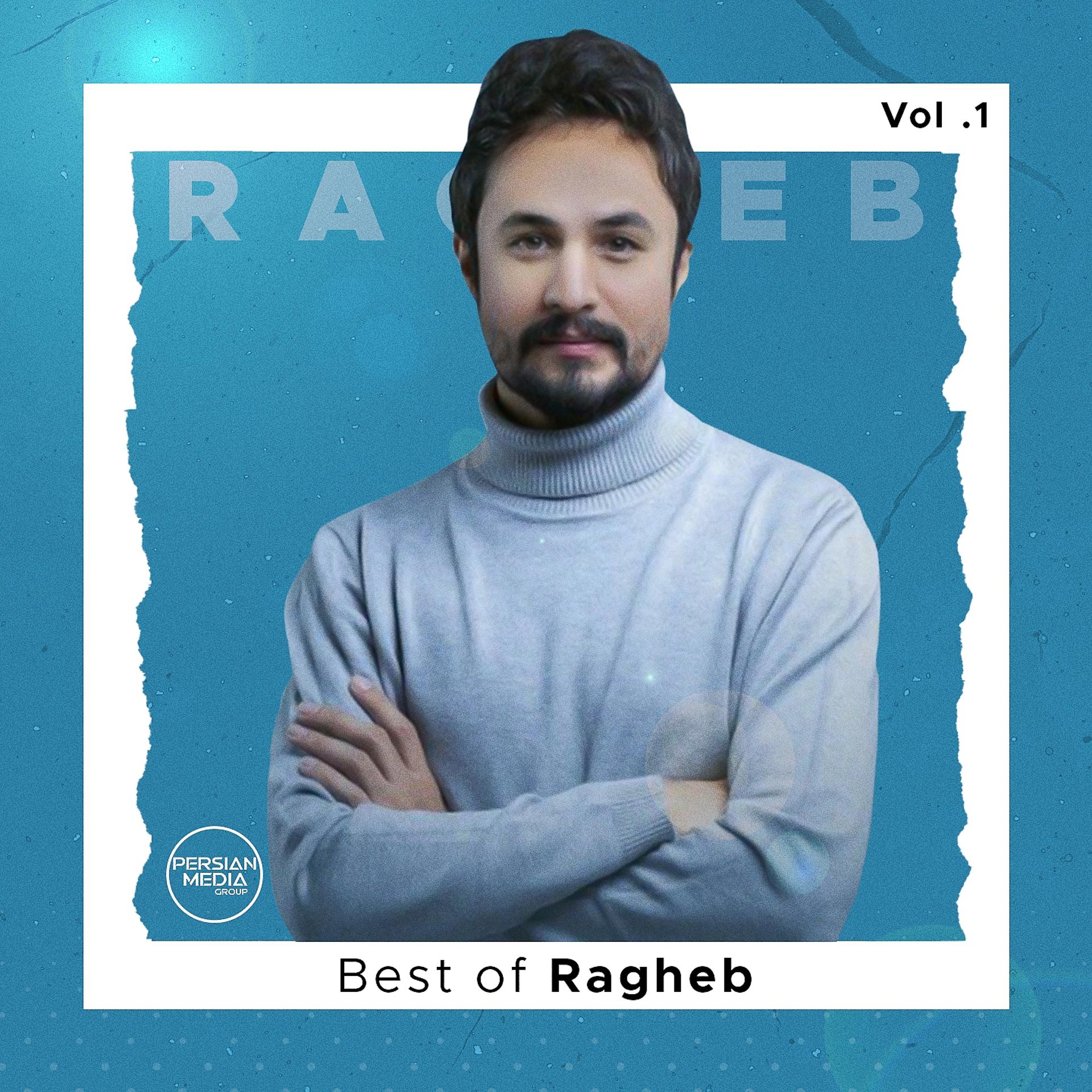 Постер альбома Best of Ragheb, Vol .1
