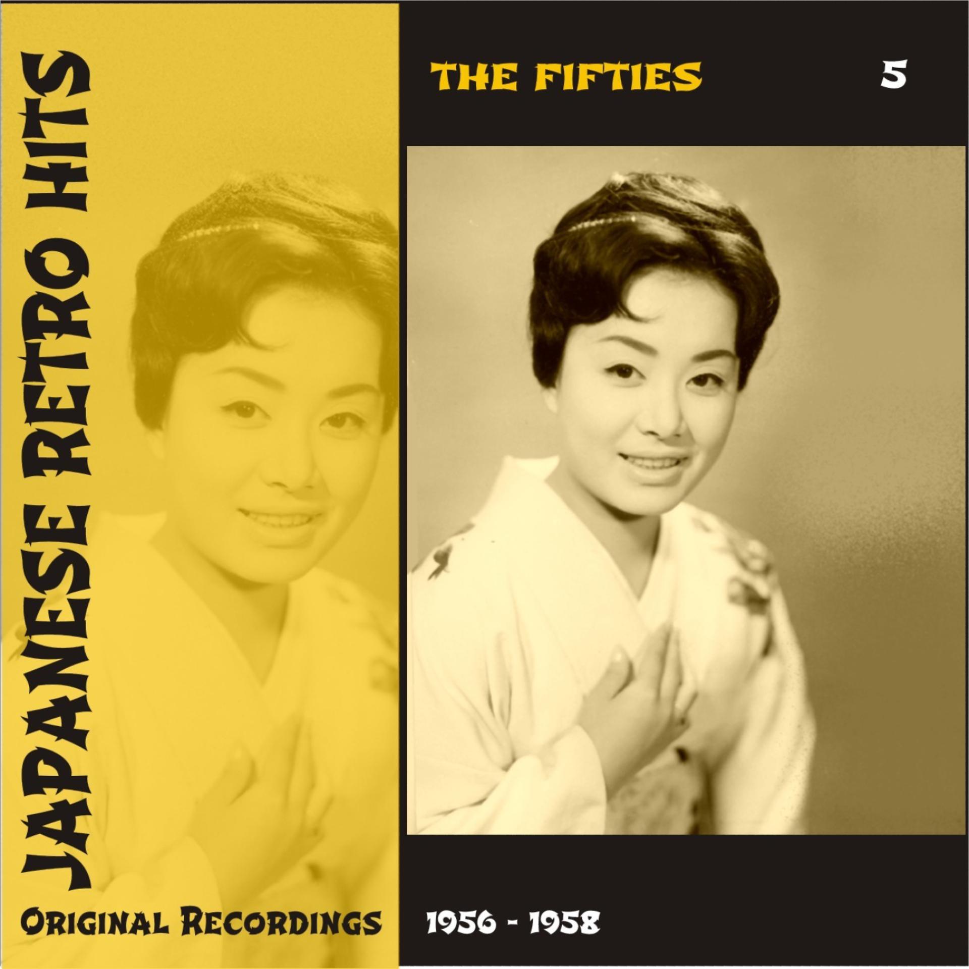 Постер альбома Japanese Retro Hits - The Fifties, Volume 5