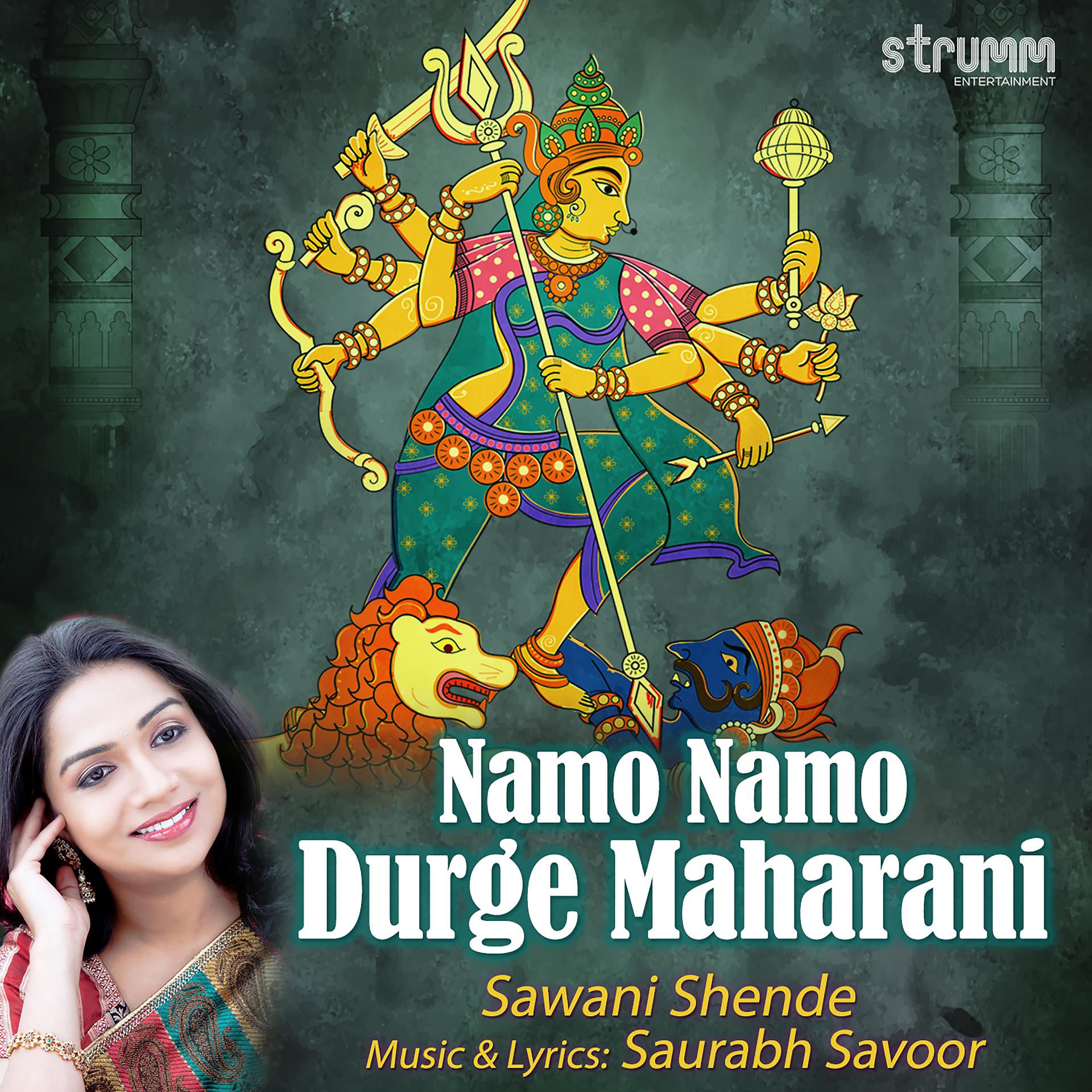 Постер альбома Namo Namo Durge Maharani