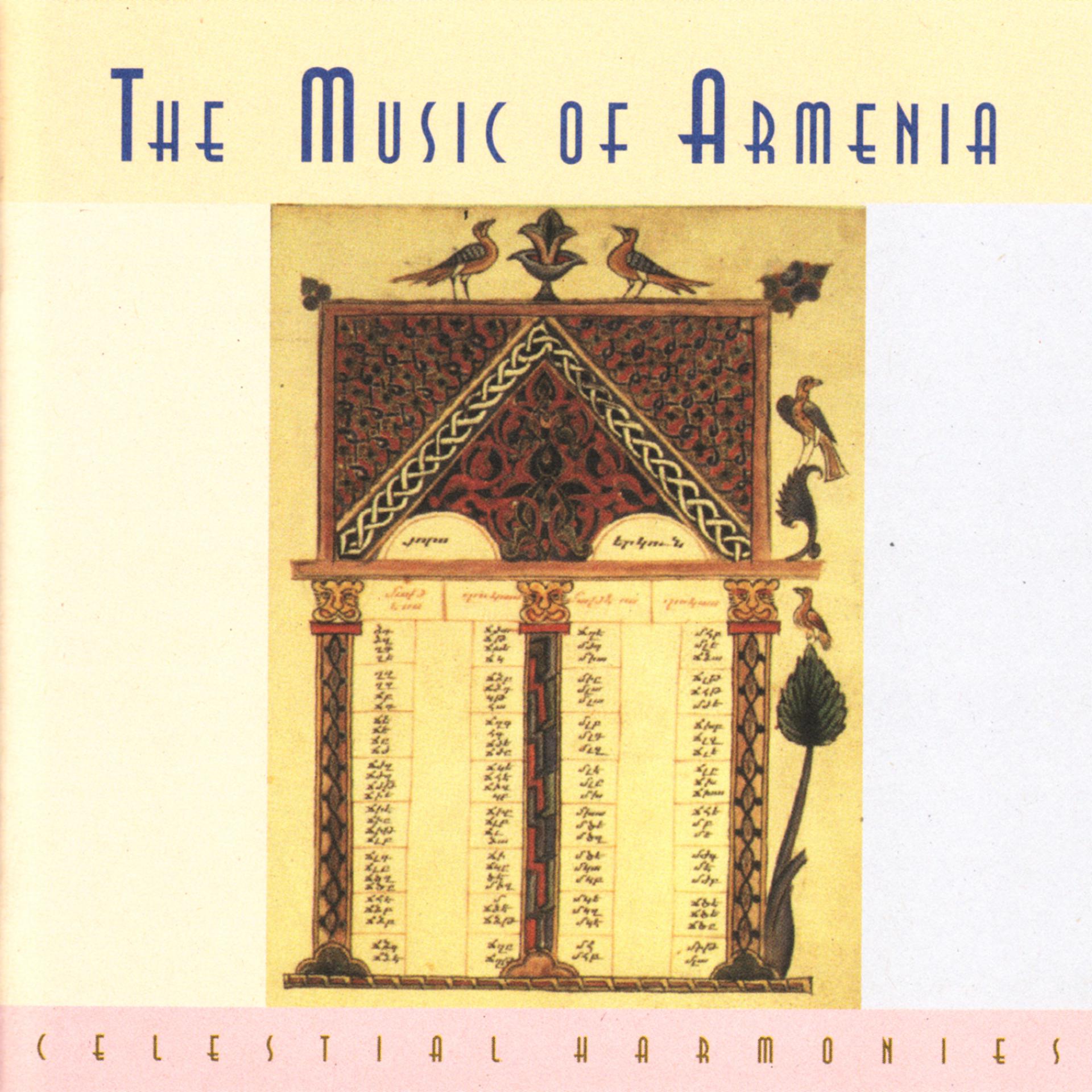 Постер альбома The Music of Armenia Sampler