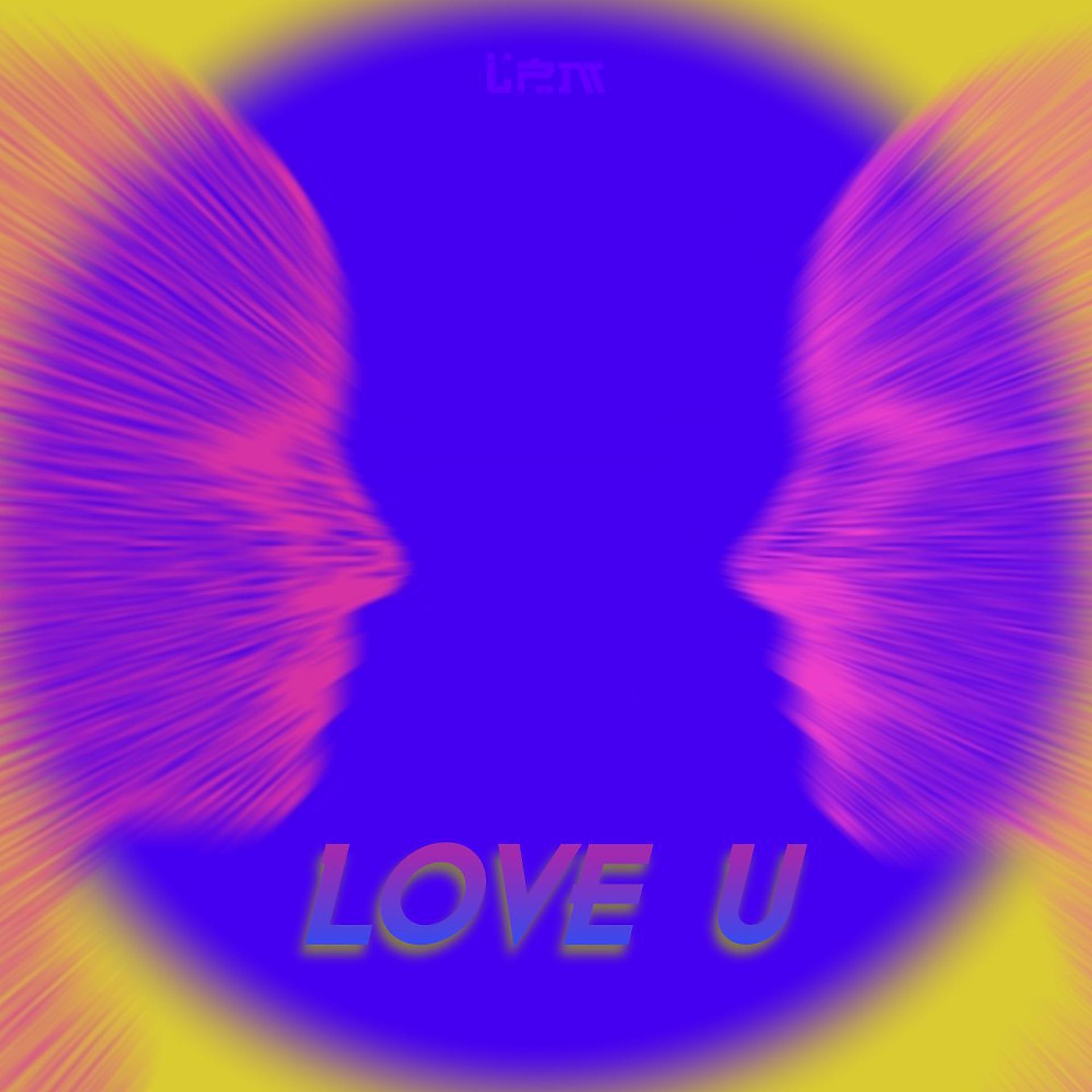 Постер альбома Love U (Retrowave Mix)
