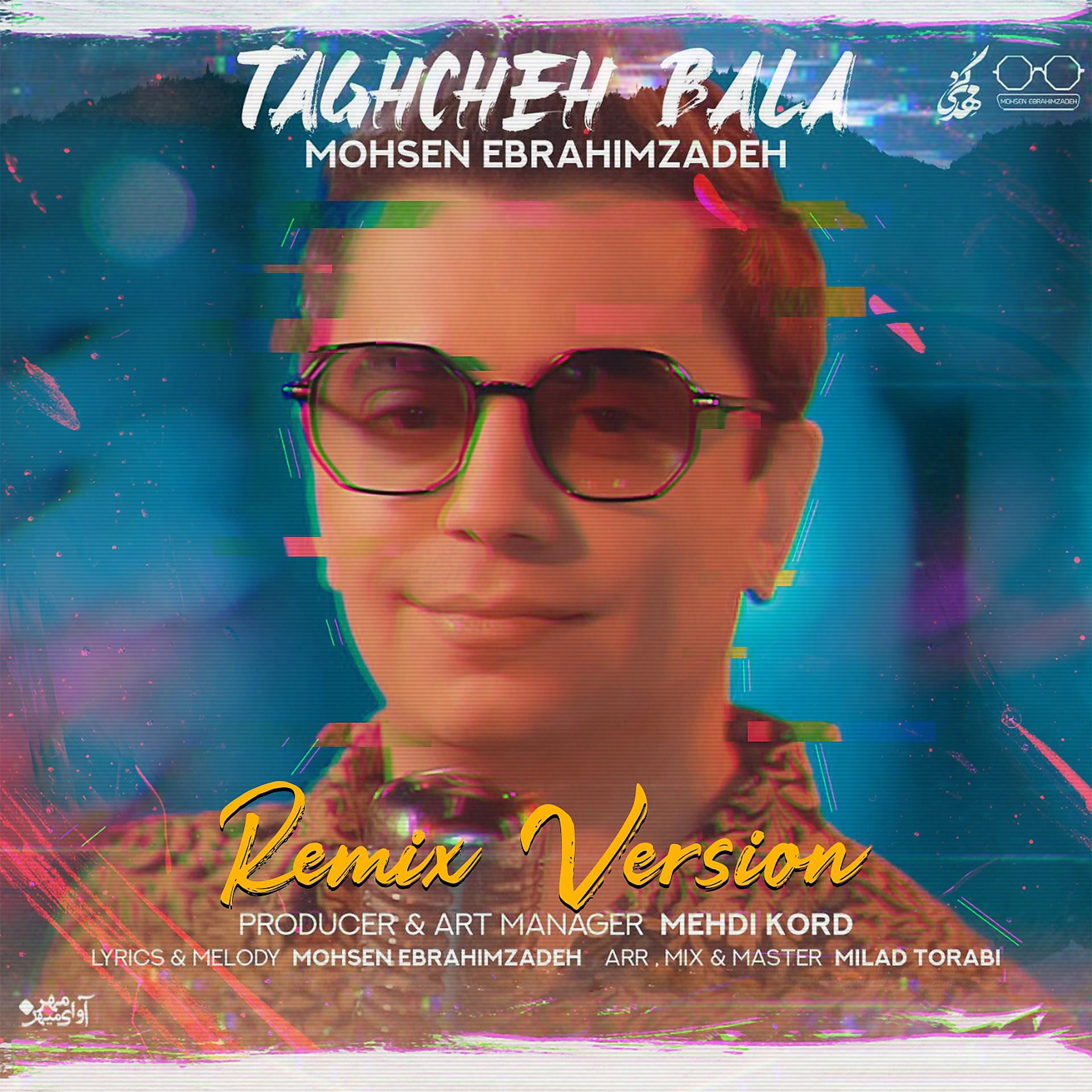 Постер альбома Taghche Bala
