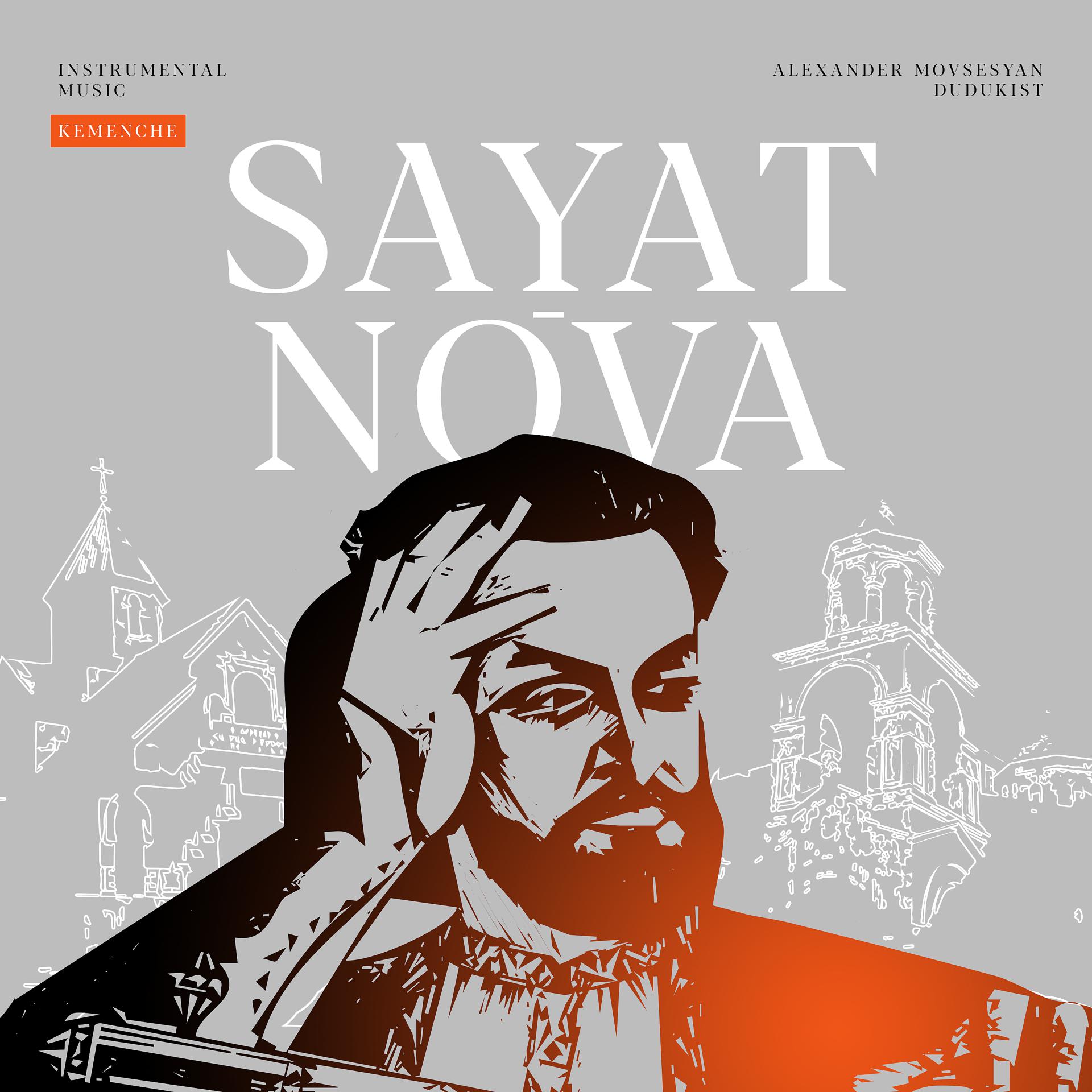 Постер альбома Sayat-Nova