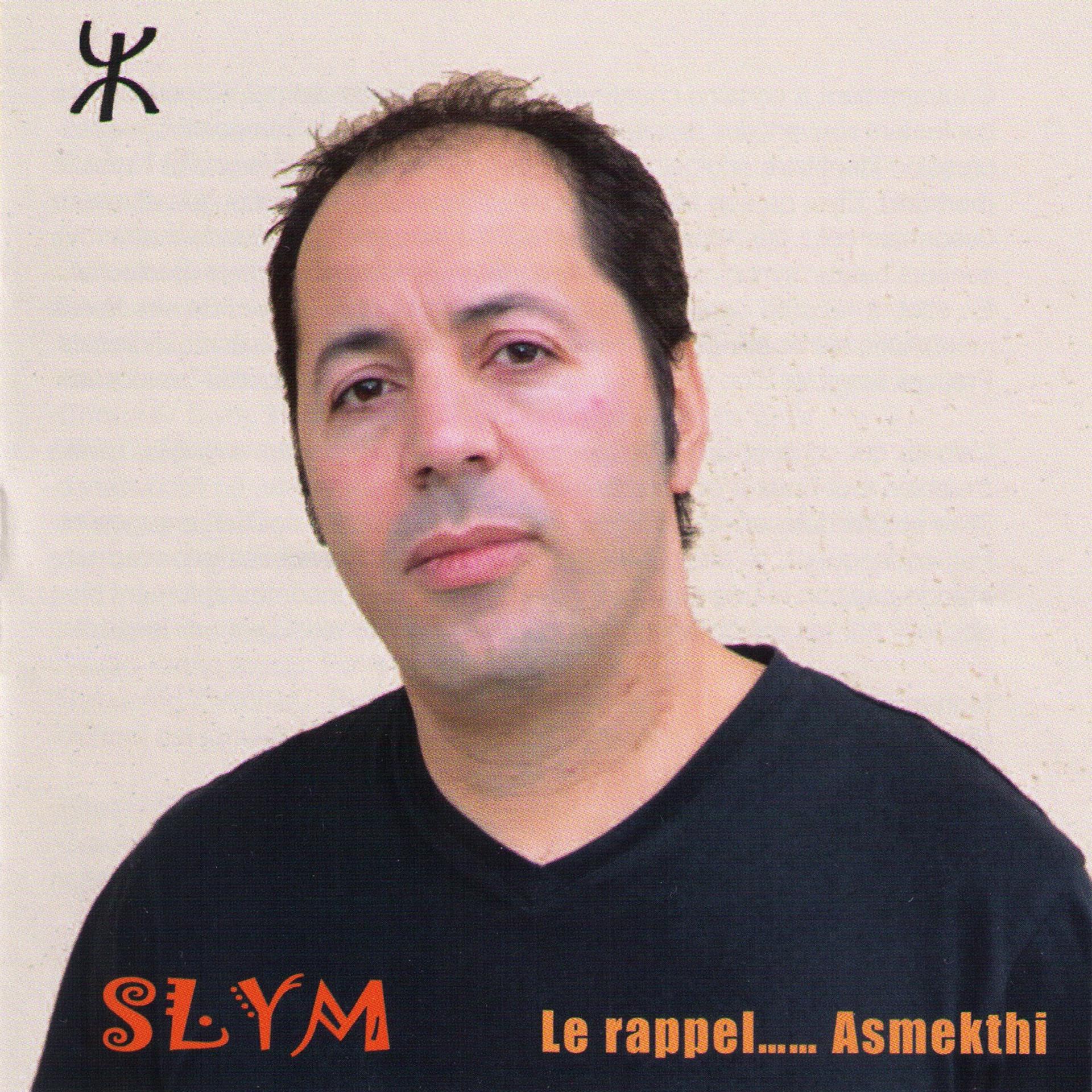 Постер альбома Le rappel... Asmekthi