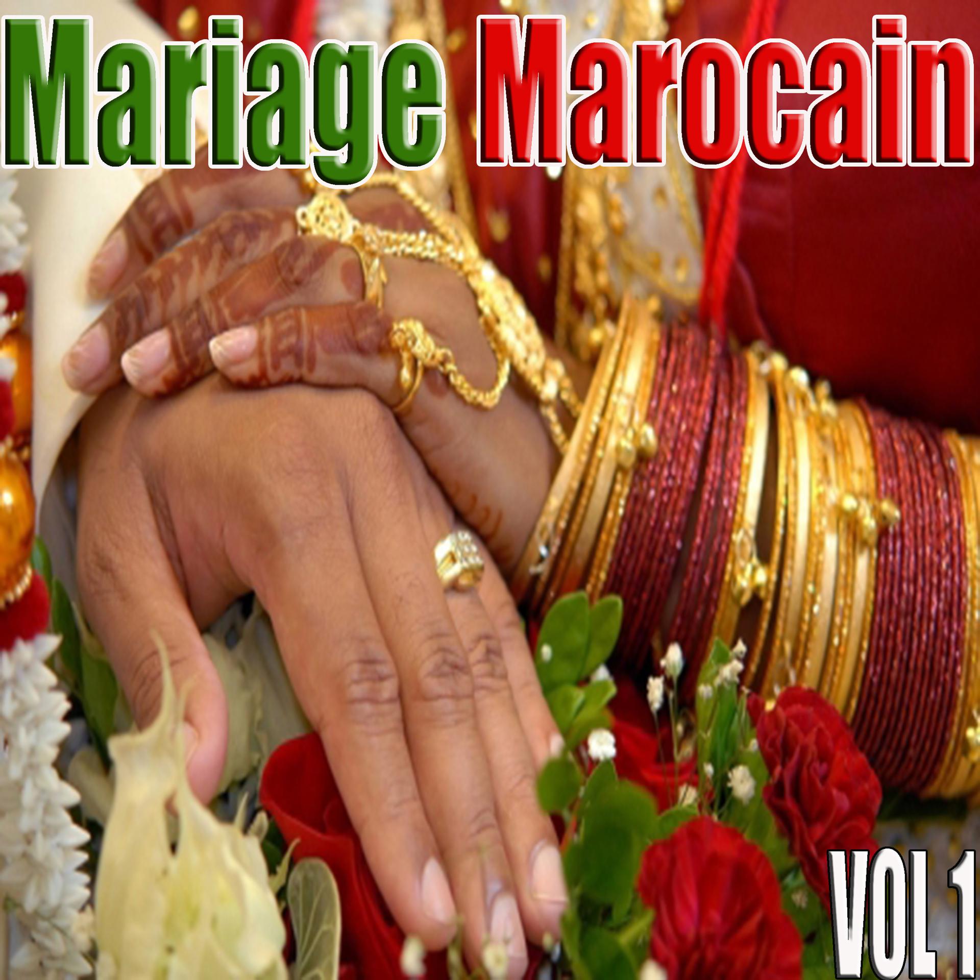 Постер альбома Mariage marocain, Vol. 1